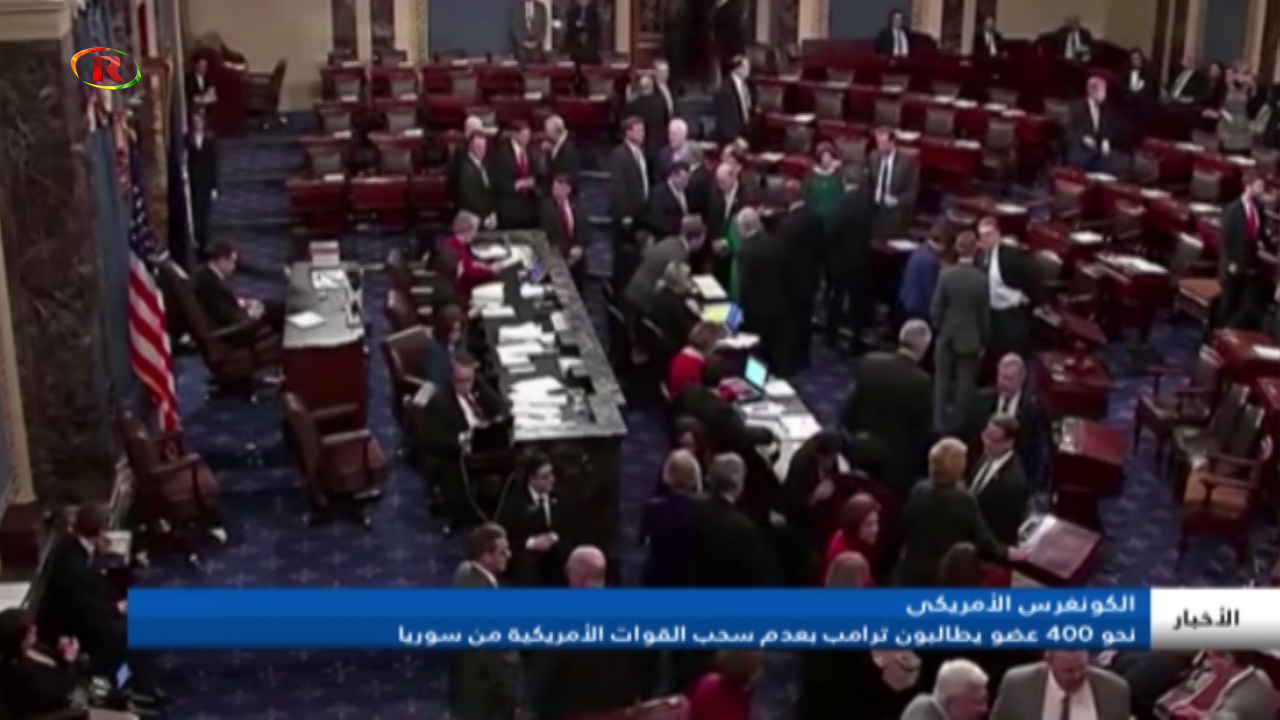 نشرة الاخبار – Ronahi TV