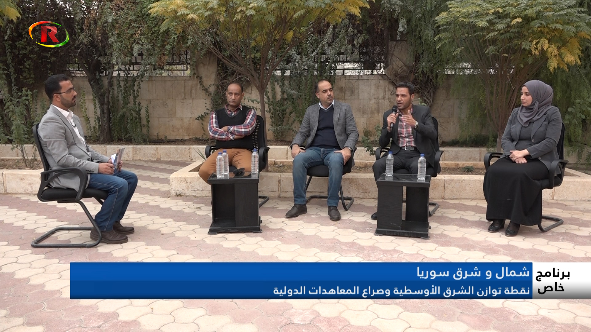 برنامج خاص -Ronahi TV