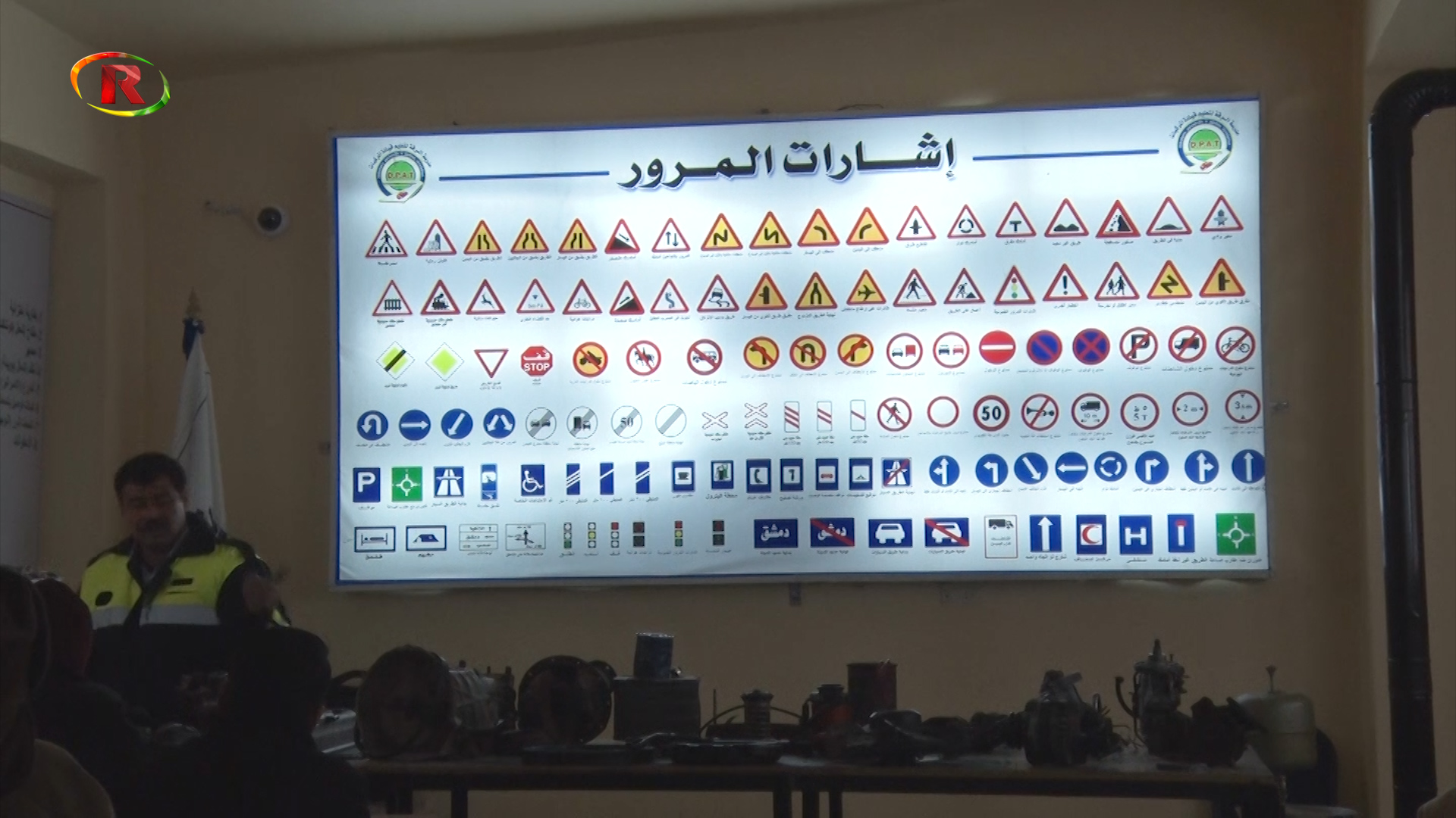 إضاءات – Ronahi TV