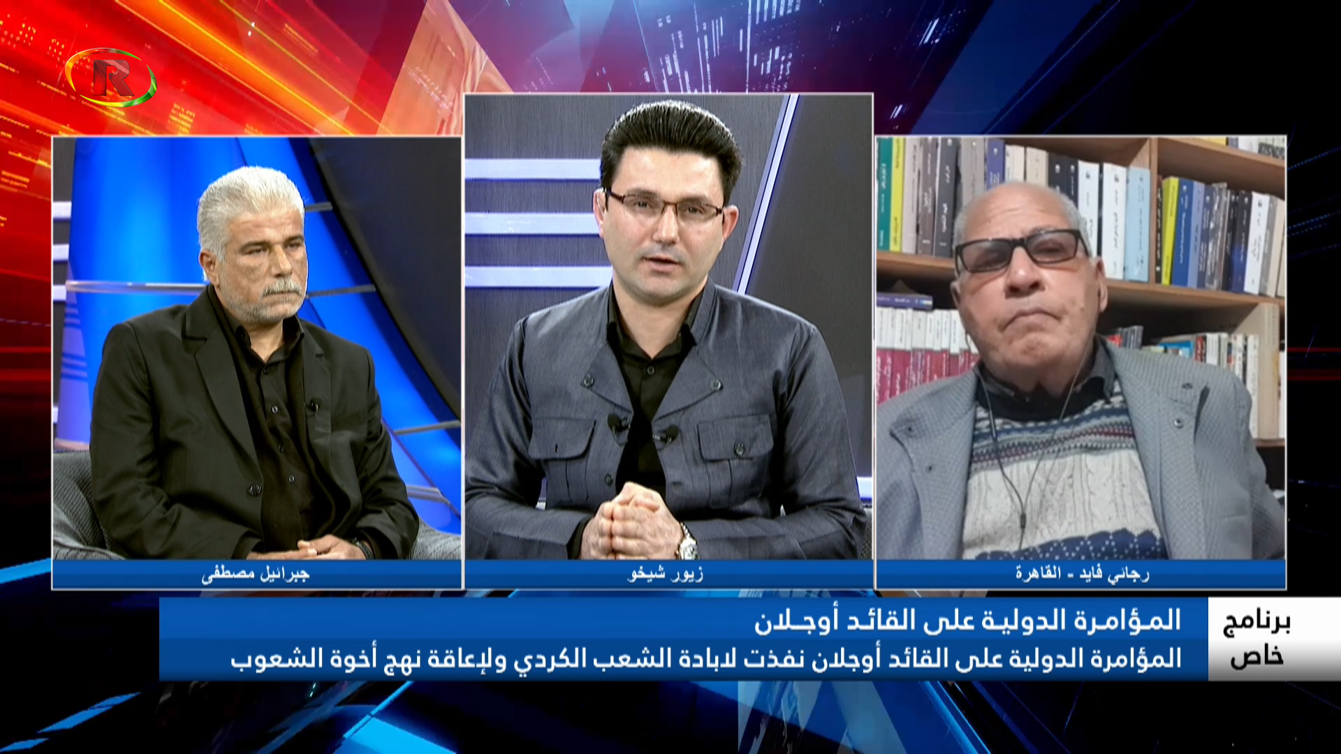 برنامج خاص