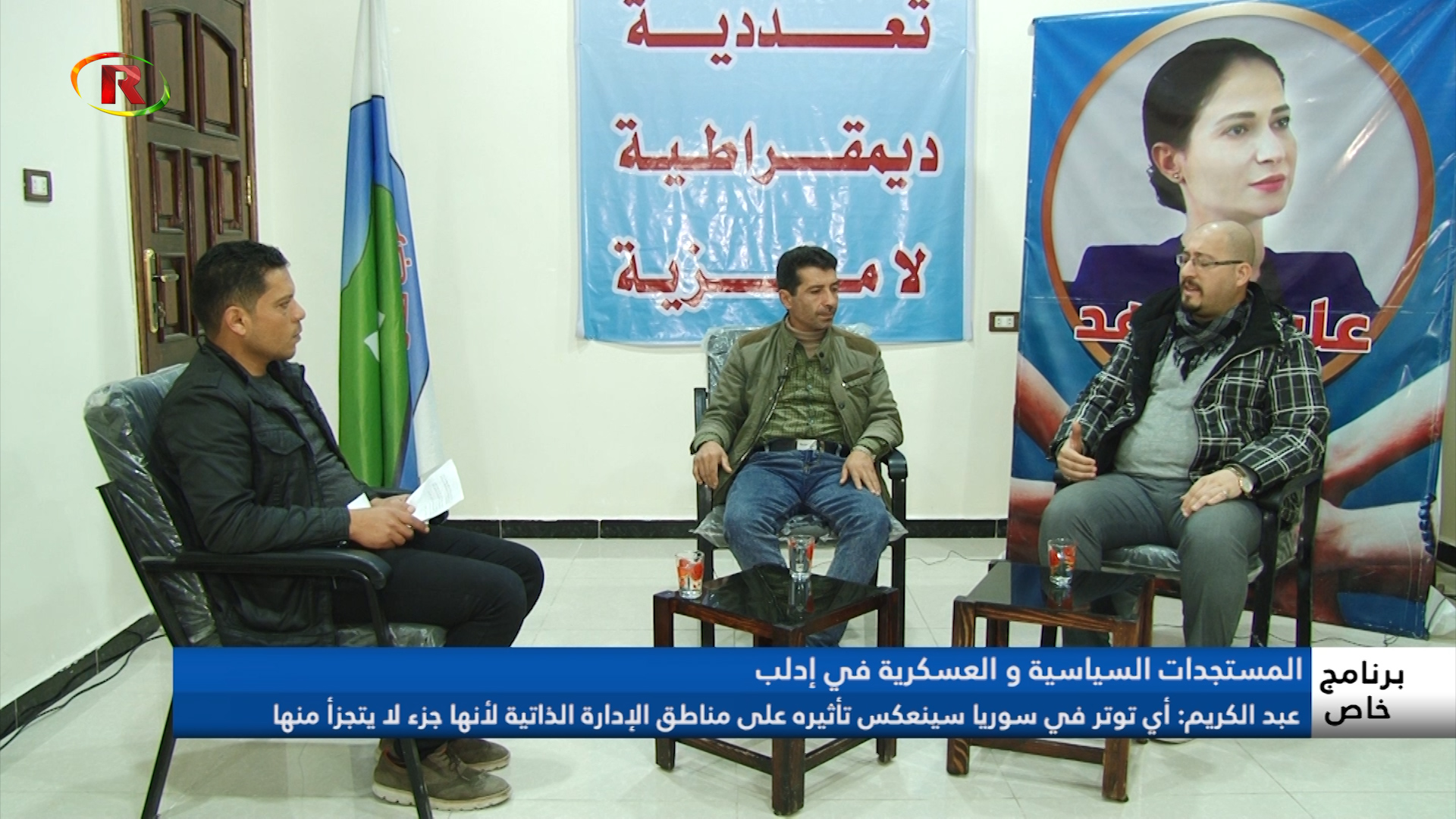 برنامج خاص