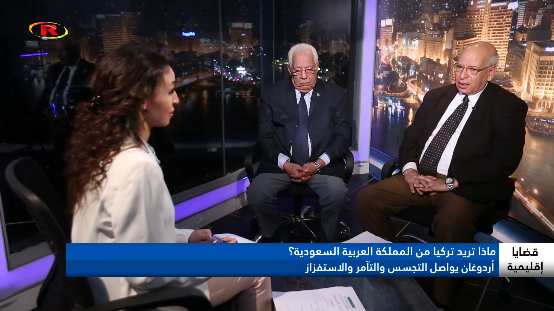 قضايا إقليمية