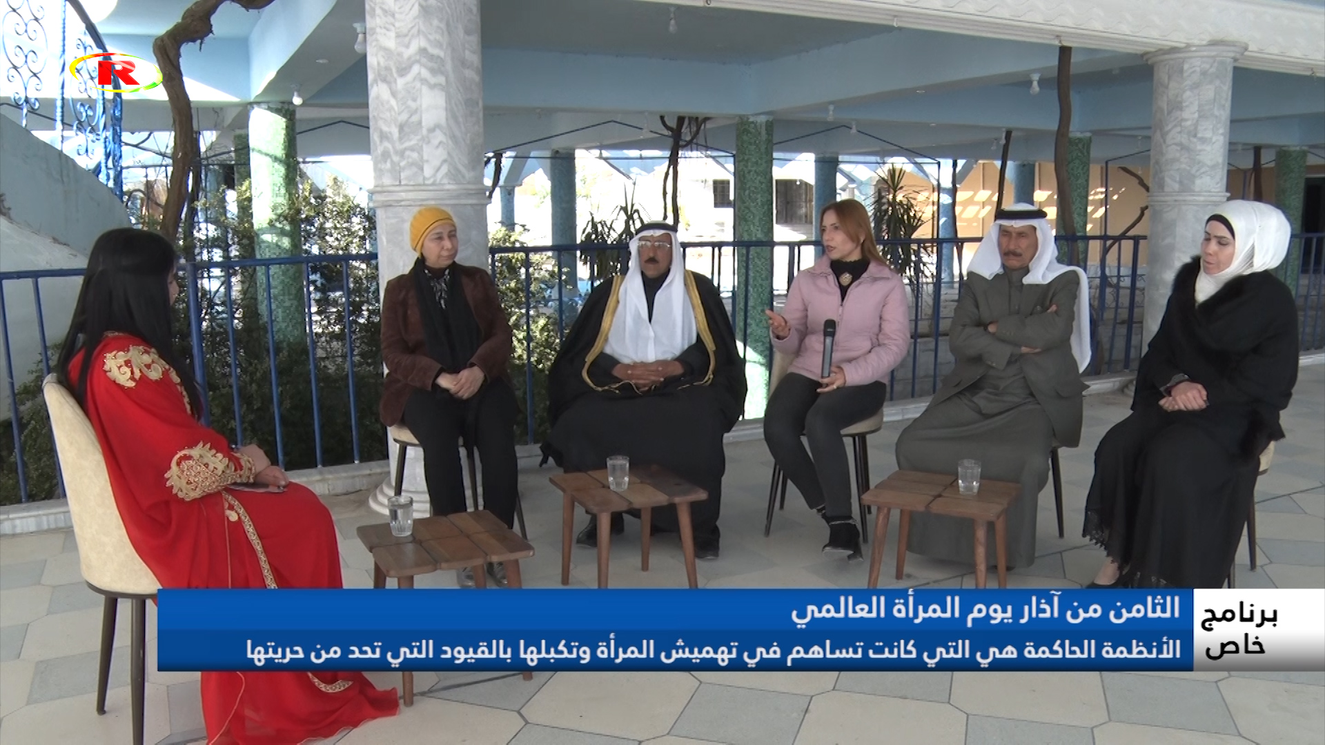 برنامج خاص