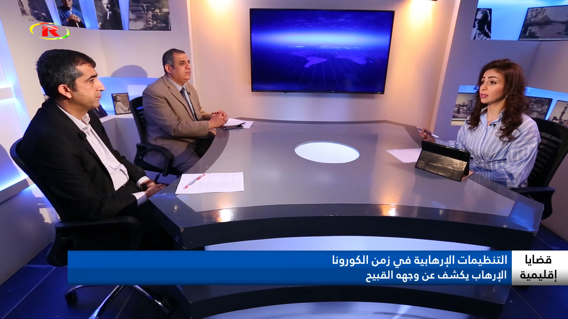 قضايا إقليمية