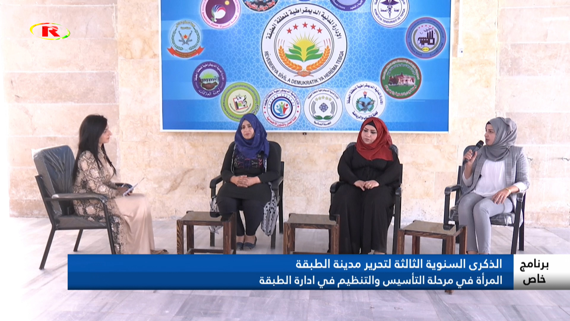 برنامج خاص