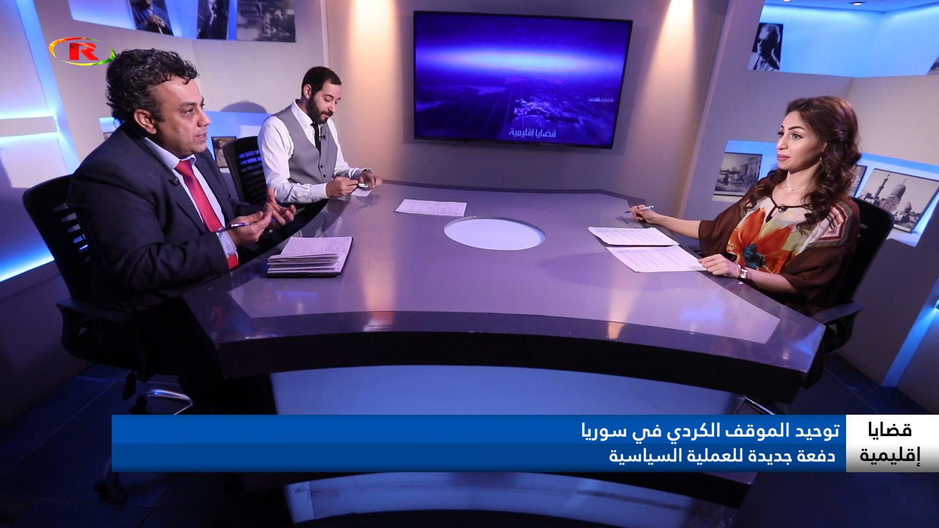 قضايا إقليمية