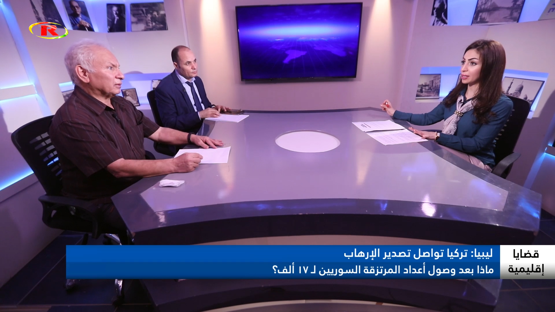 قضايا إقليمية
