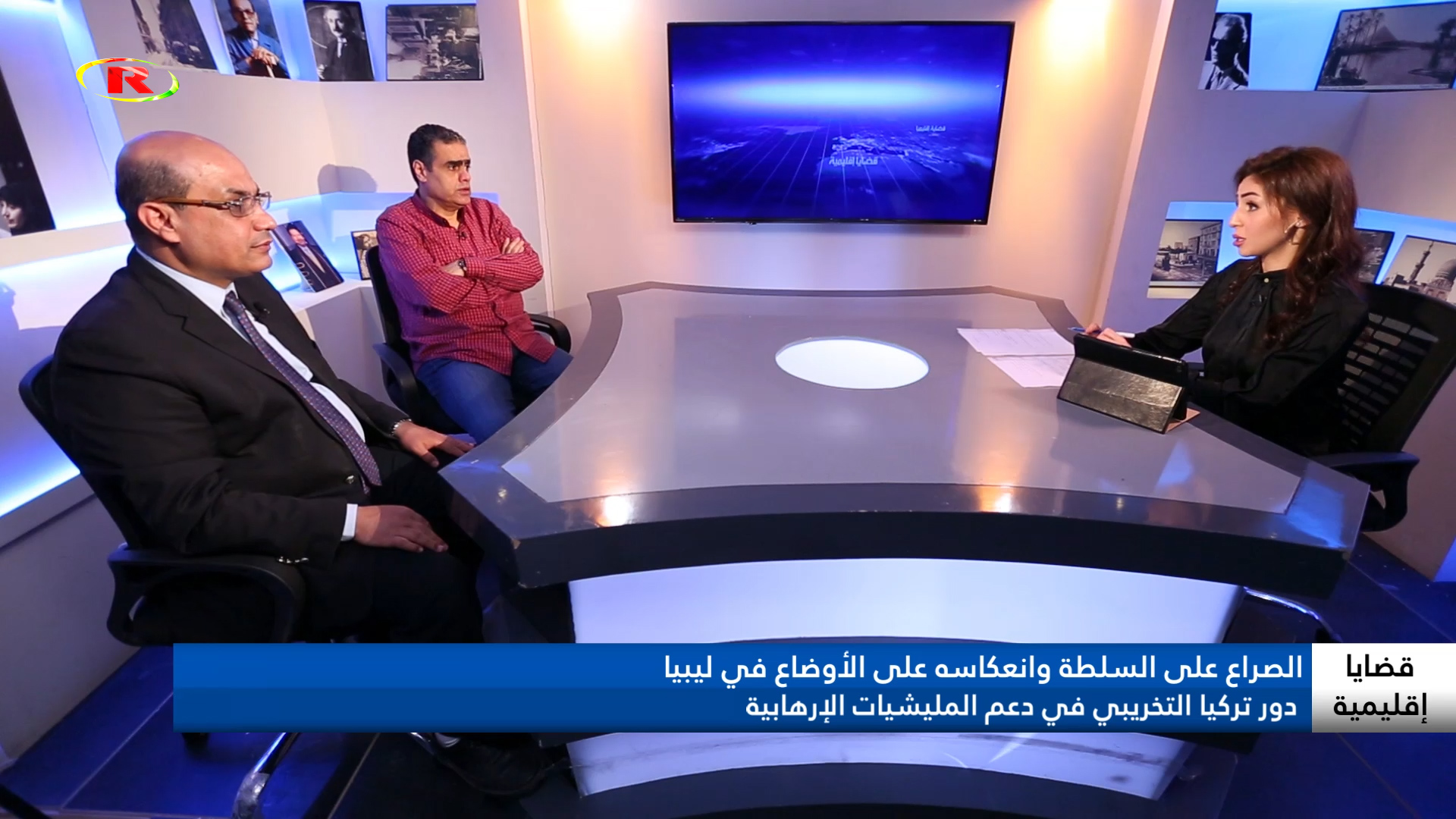 قضايا إقليمية