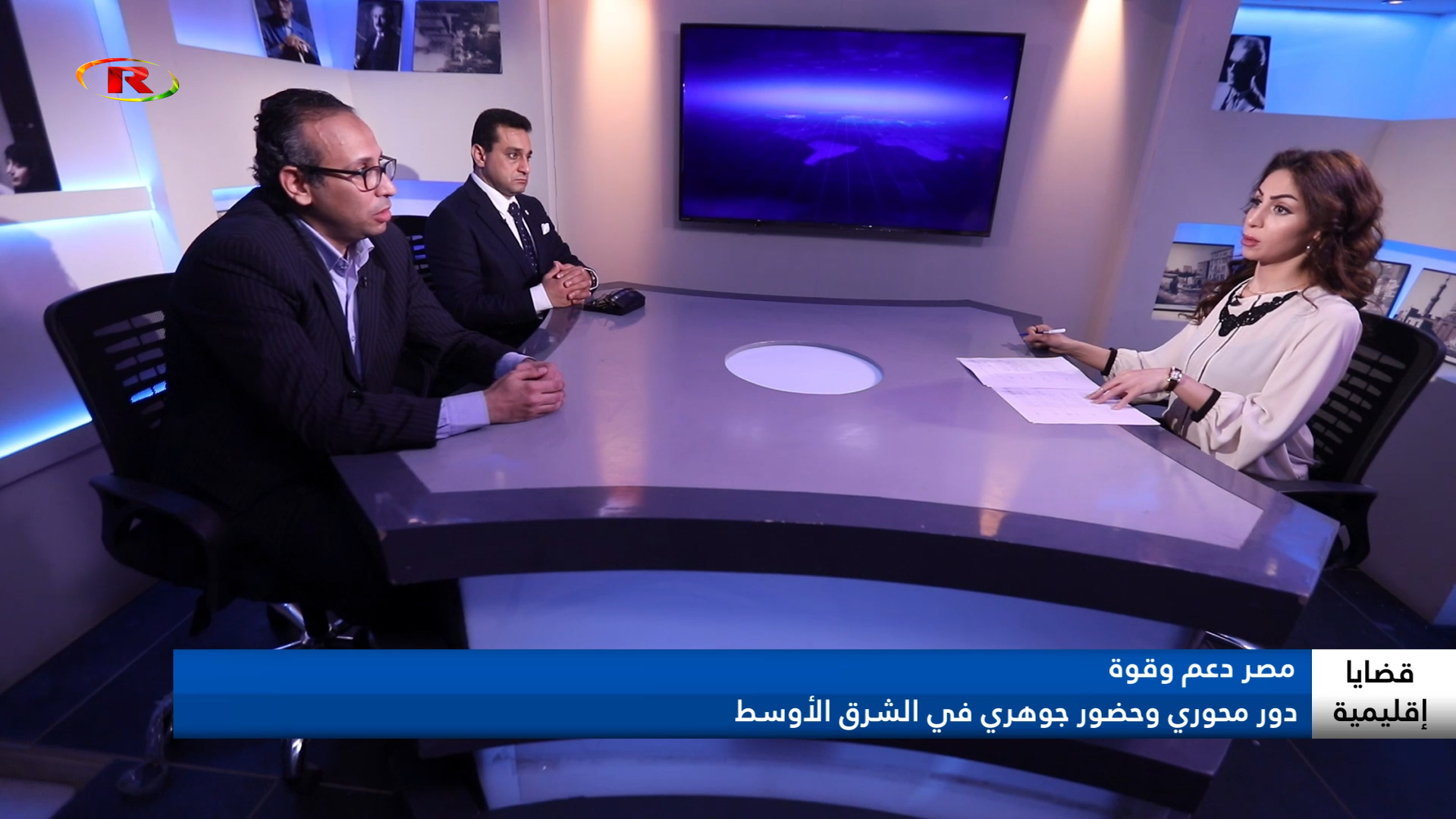 قضايا إقليمية