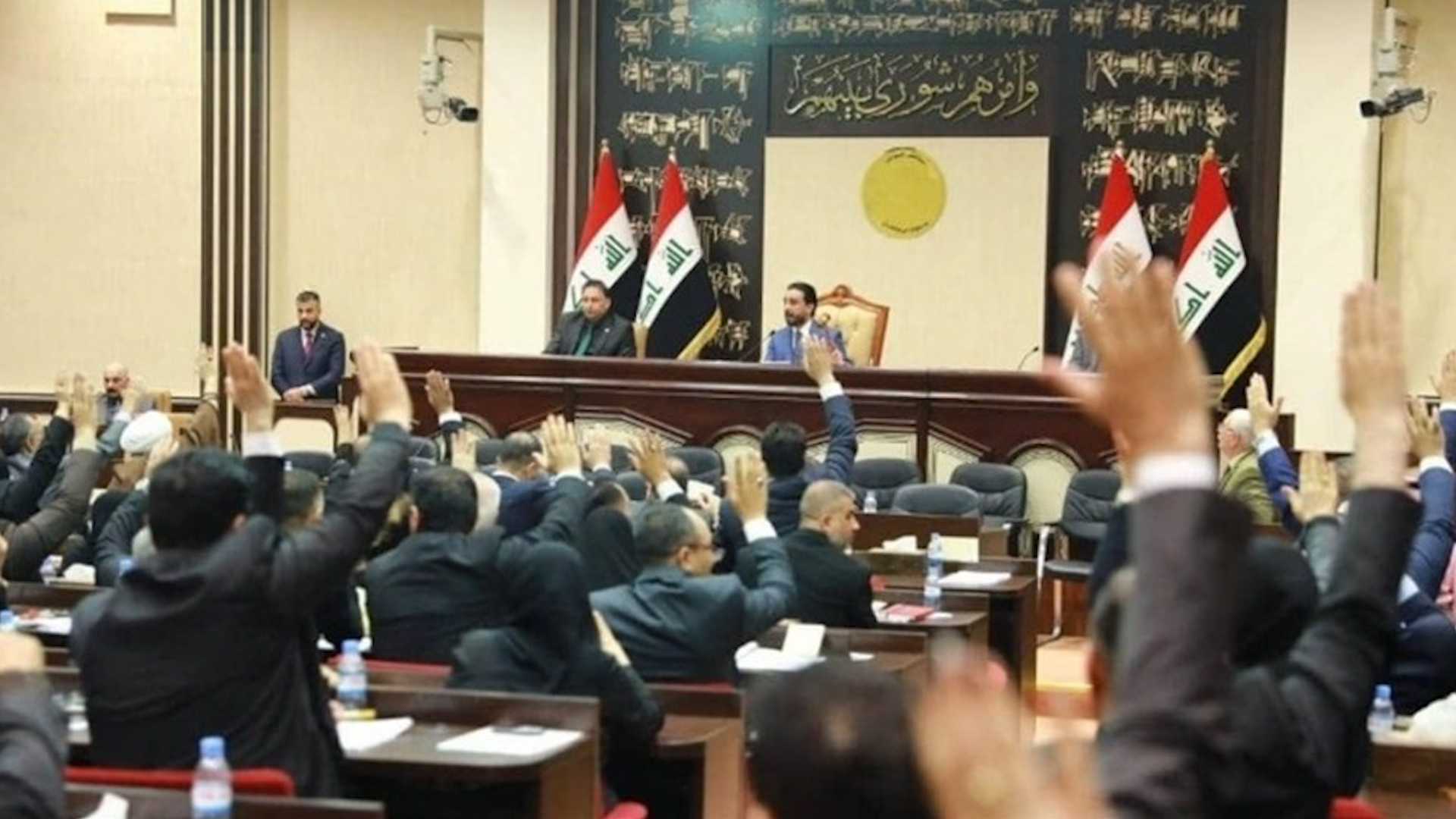 مجلس النواب العراقي يطالب بتقديم شكوى للأمم المتحدة ضد تركيا