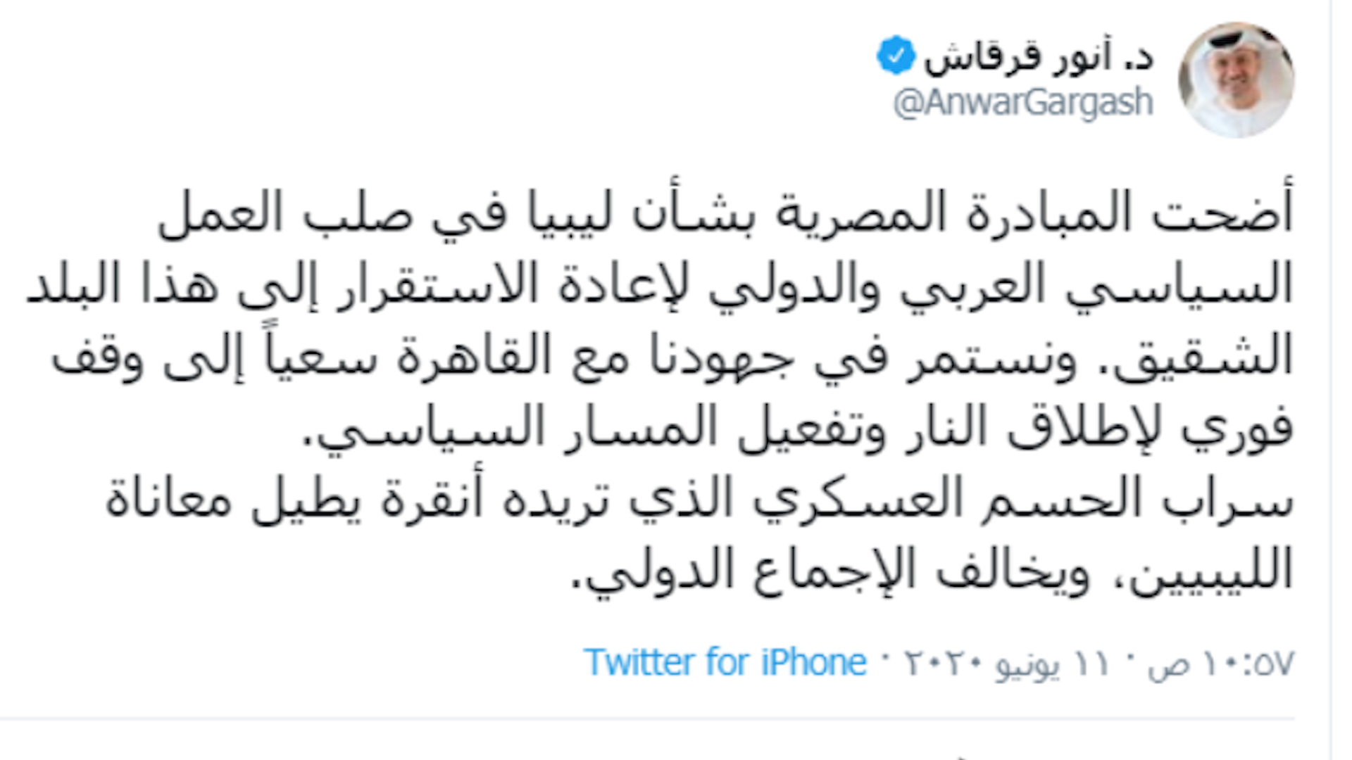 الإمارات: الحسم العسكري الذي تريده أنقرة سراب وسيطيل معاناة الليبين