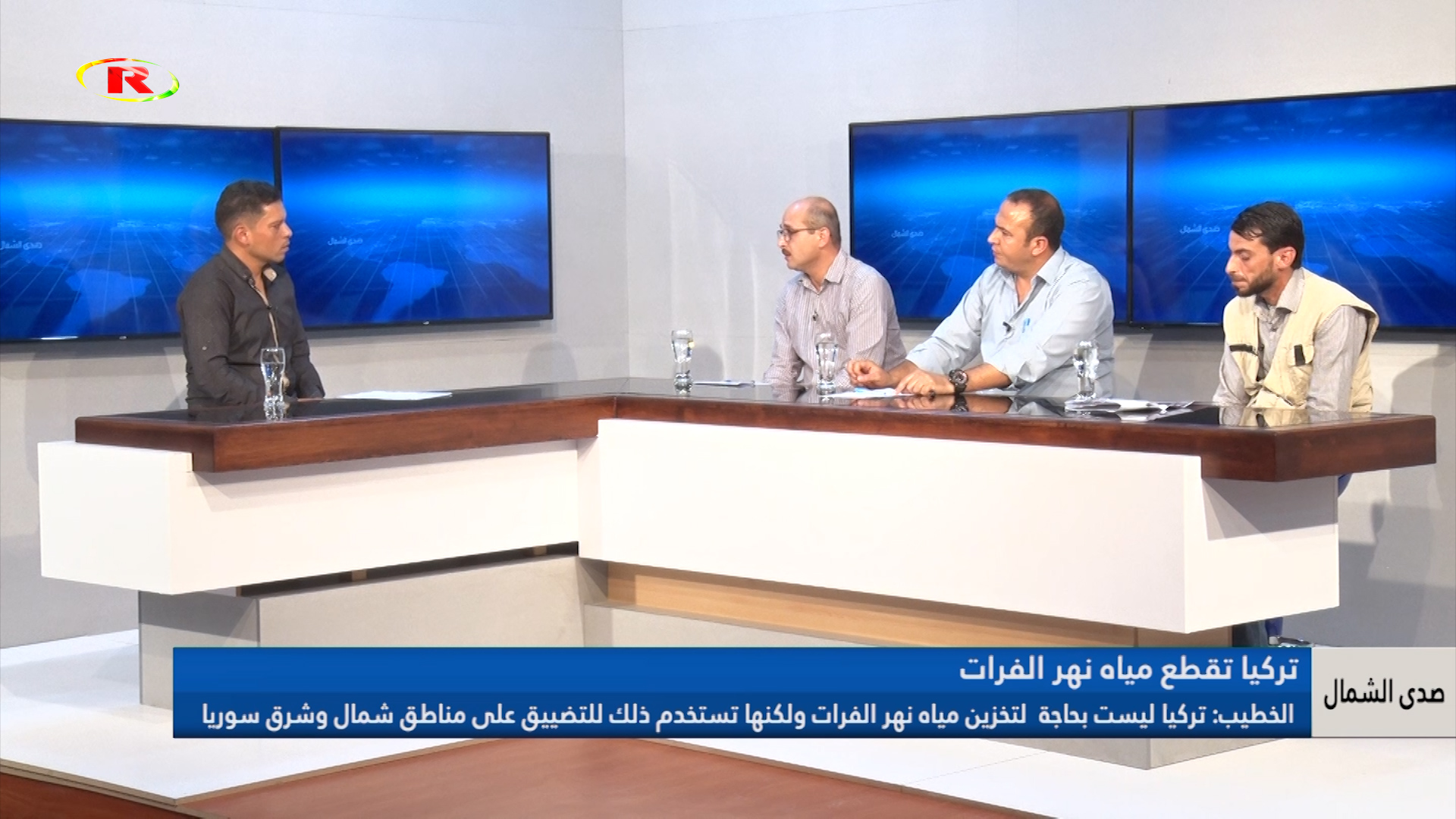 صدى الشمال