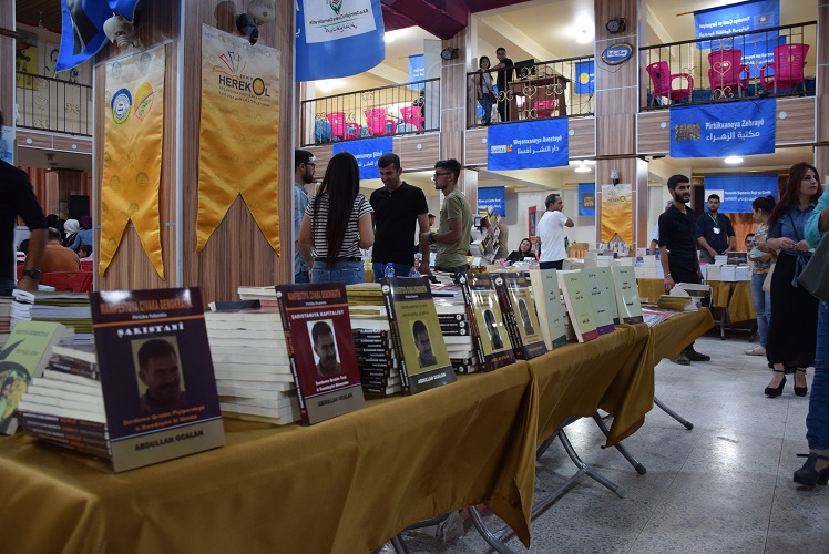 تحت شعار “اقرأ .. اعرف ذاتك” انطلاق فعاليات معرض الشهيد هركول الرابع للكتاب