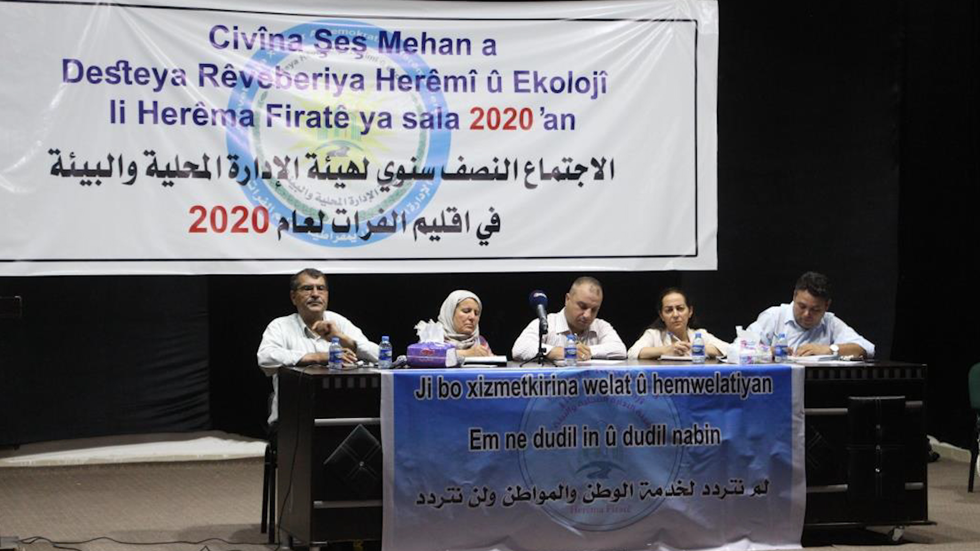 هيئة الإدارة المحلية والبيئة تعلن عن مشاريعها المستقبلية