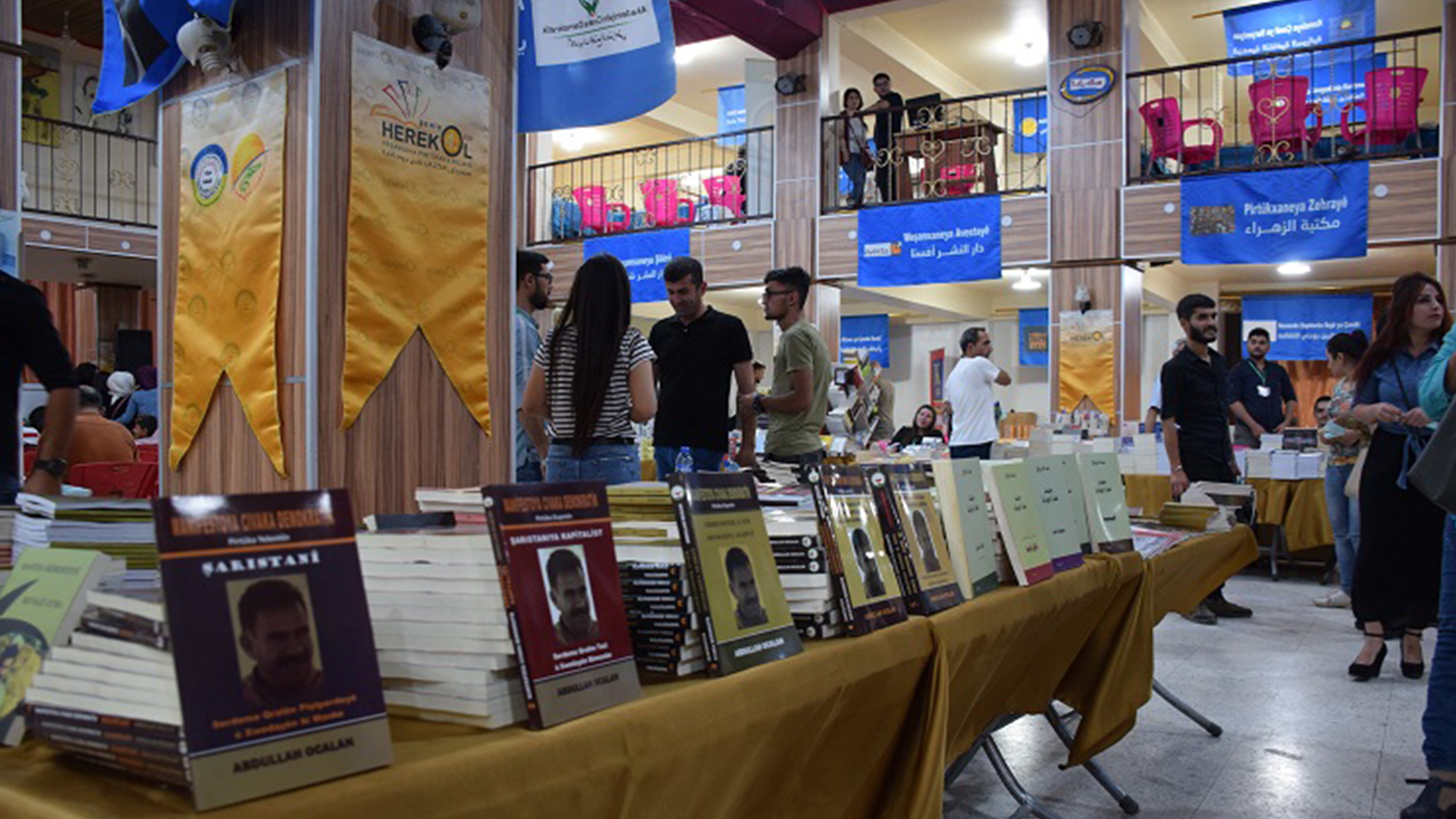 تحت شعار “اقرأ .. اعرف ذاتك” انطلاق فعاليات معرض الشهيد هركول الرابع للكتاب