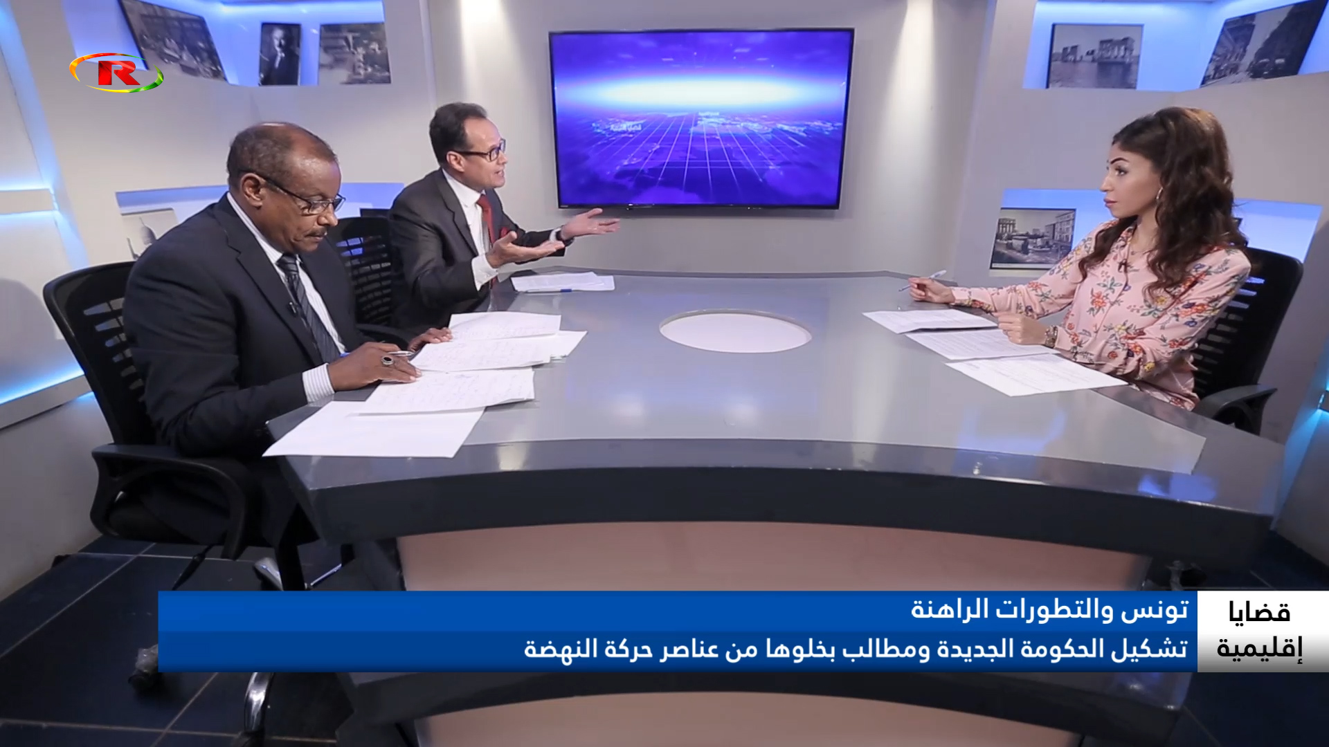 قضايا إقليمية