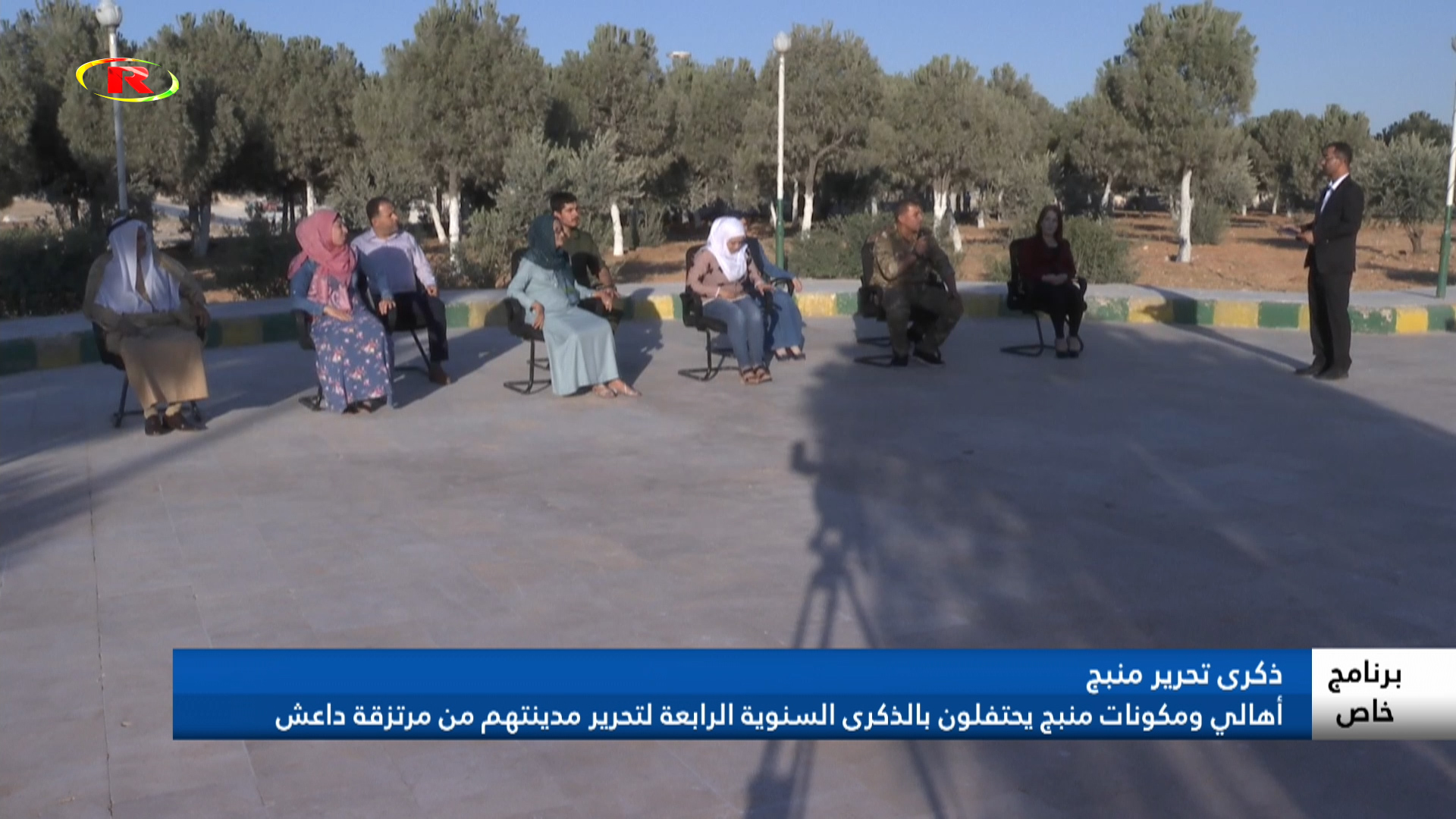 برنامج خاص
