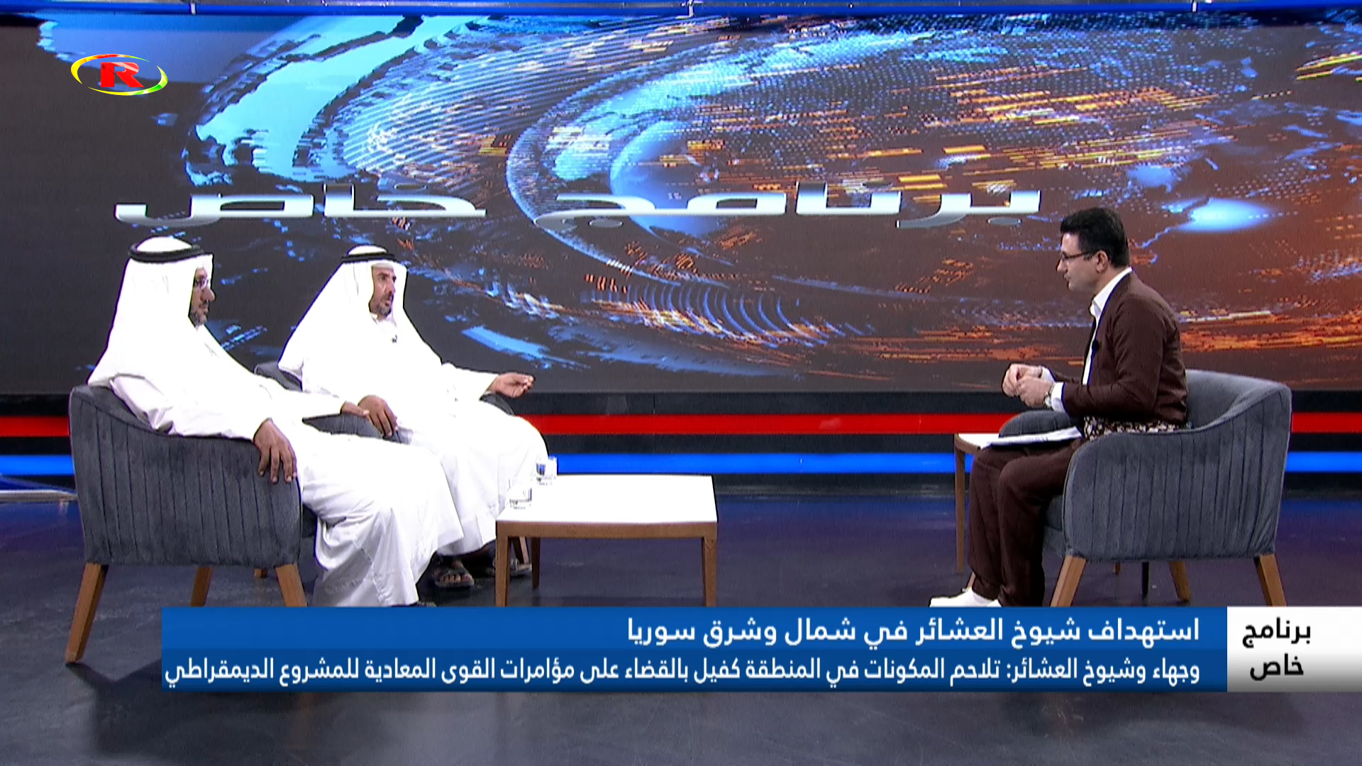 برنامج خاص