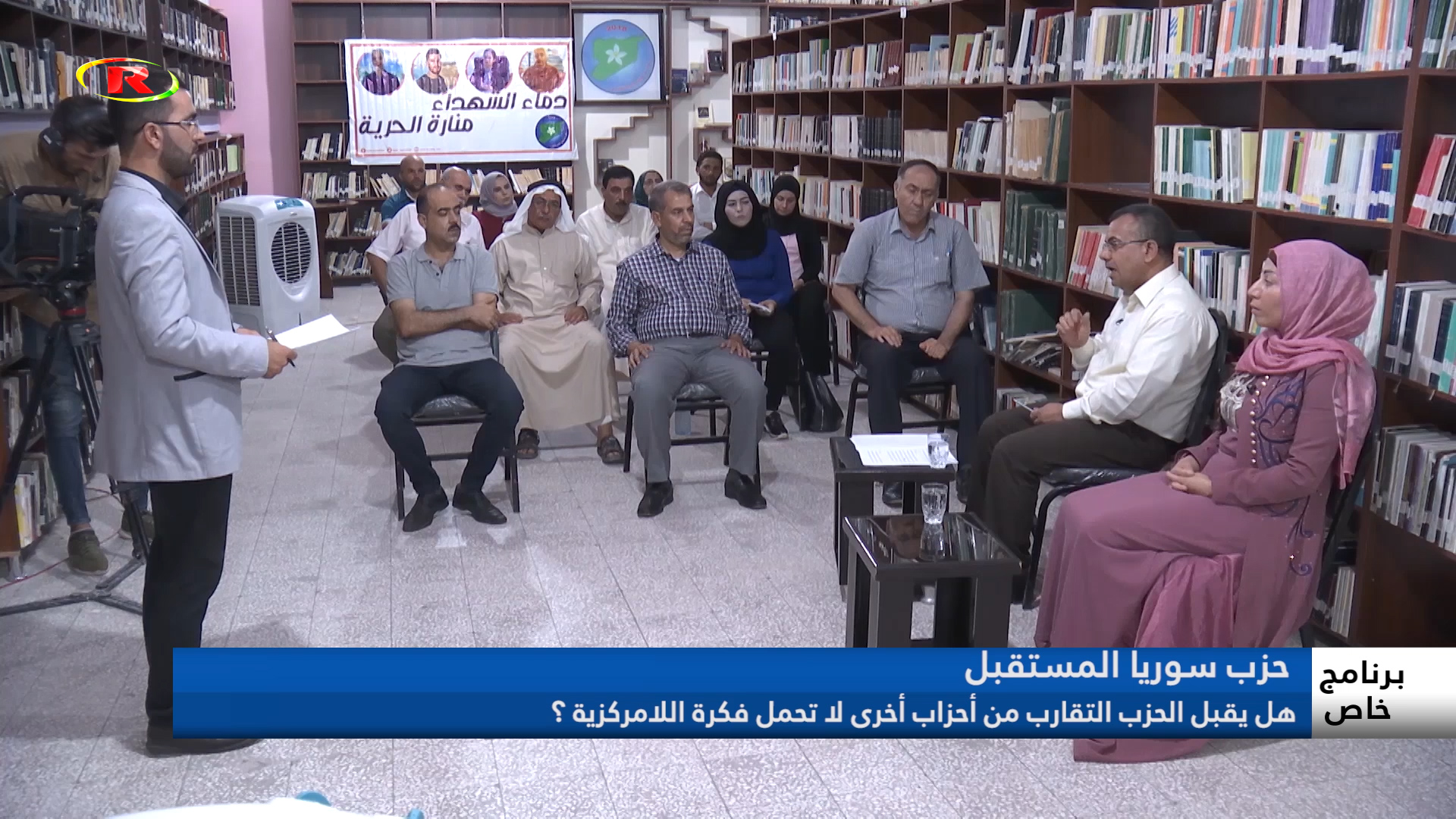 برنامج خاص
