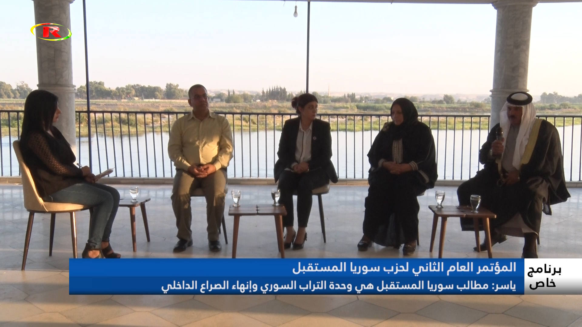 برنامج خاص