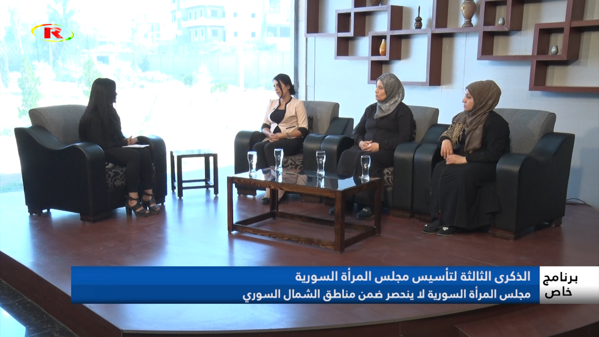 برنامج خاص