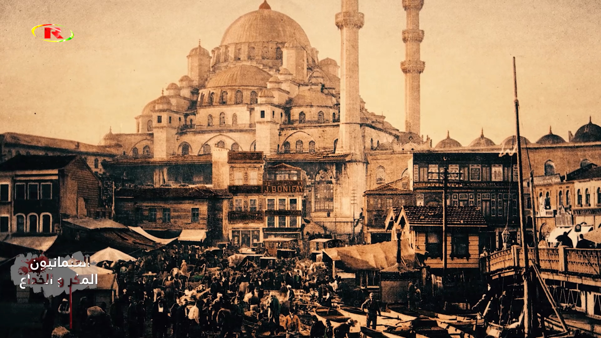وثائقي