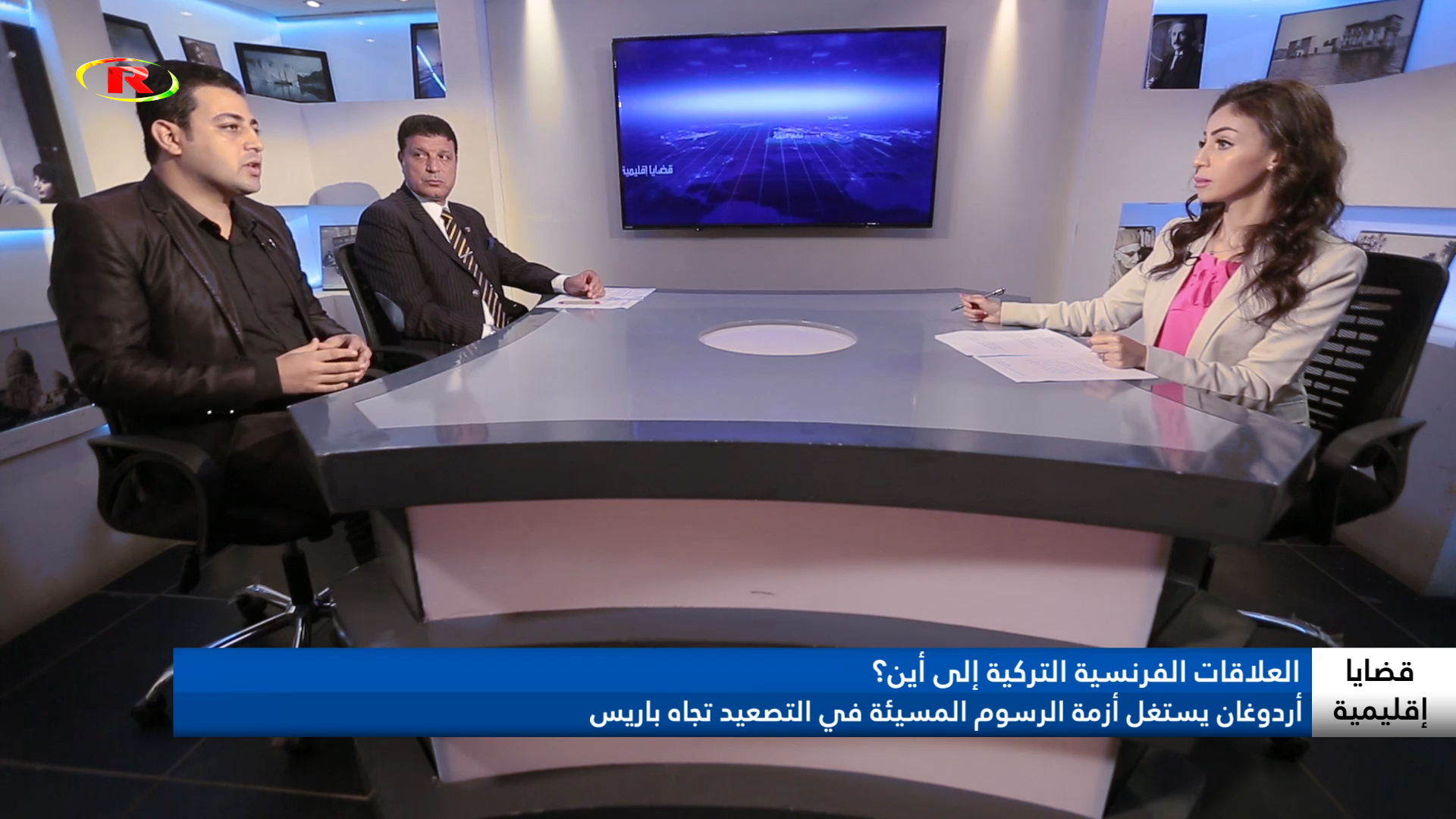 قضايا إقليمية