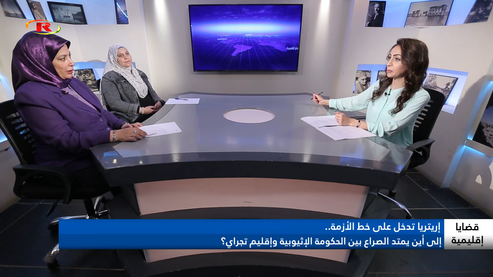 قضايا إقليمية