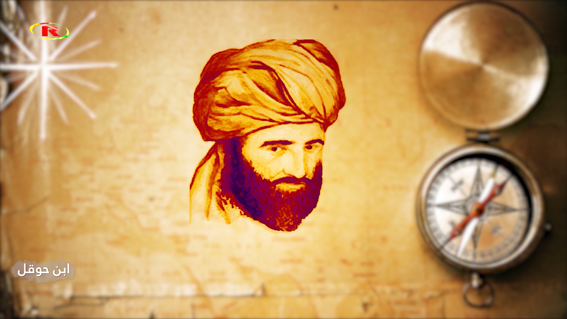 وثائقي