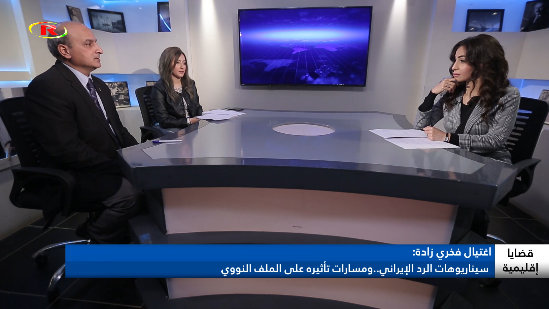 قضايا إقليمية