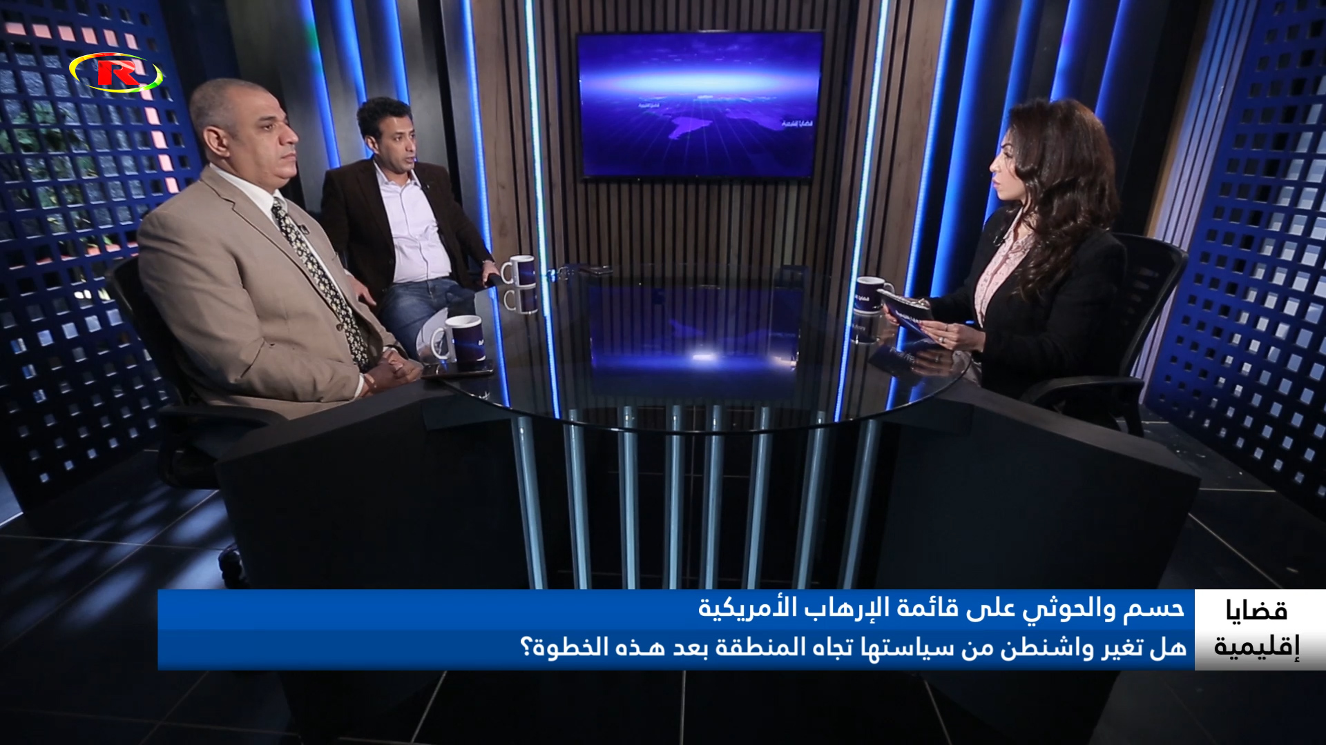 قضايا إقليمية