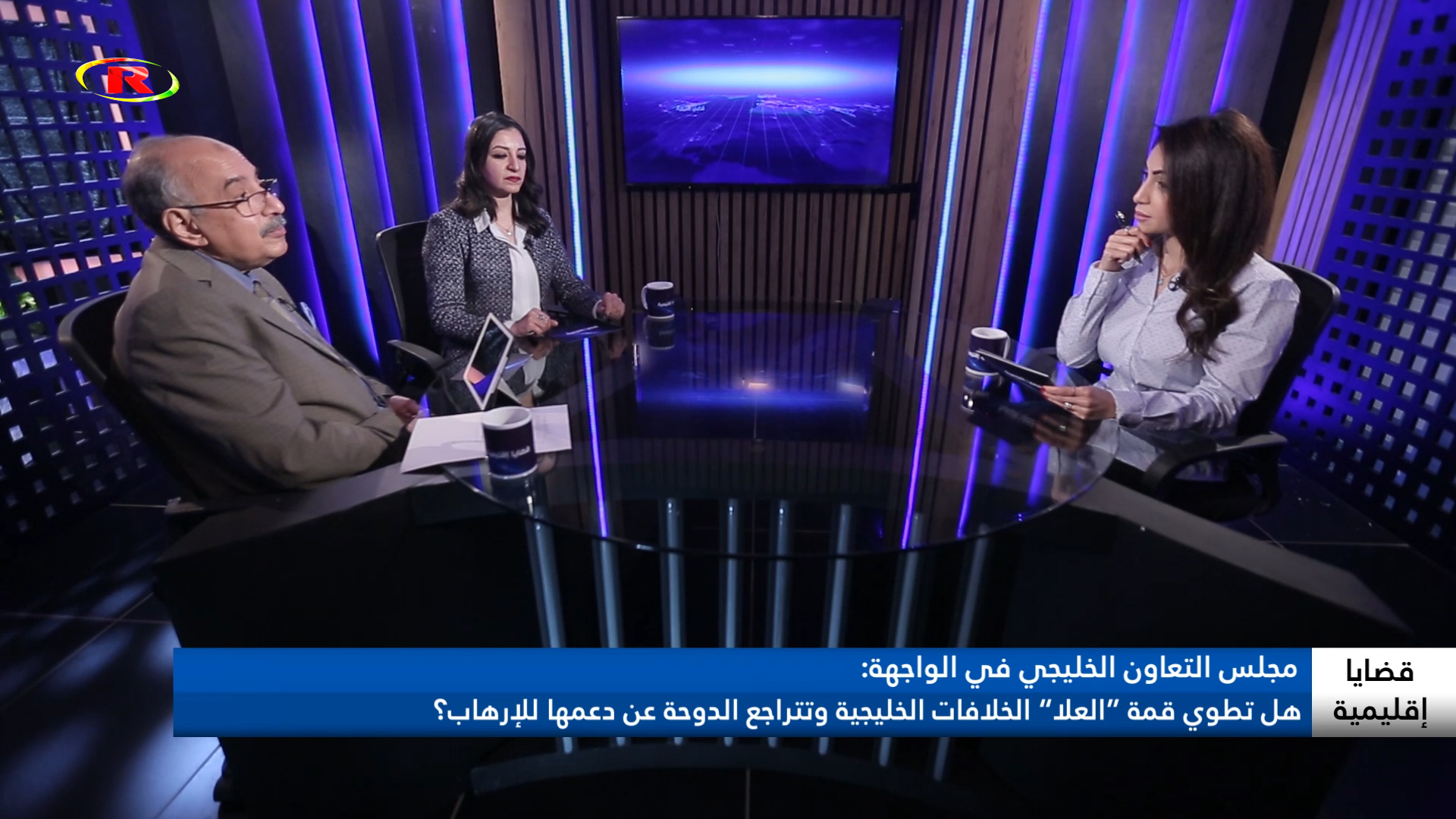 قضايا إقليمية