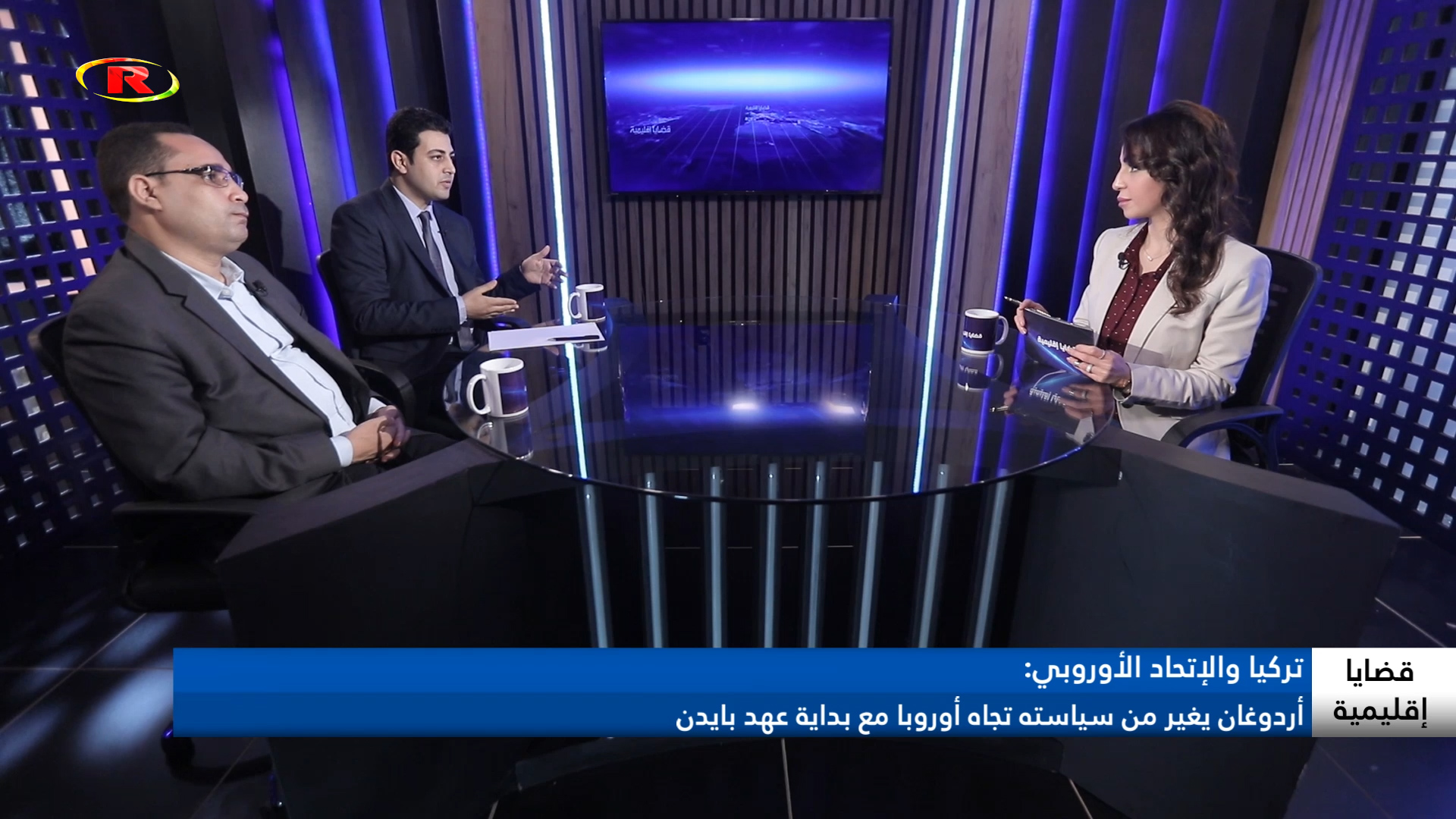 قضاية إقليمية