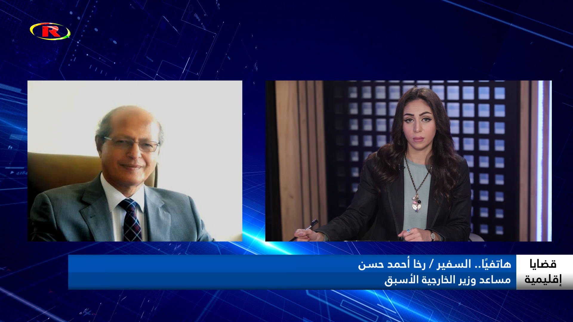 قضايا إقليمية