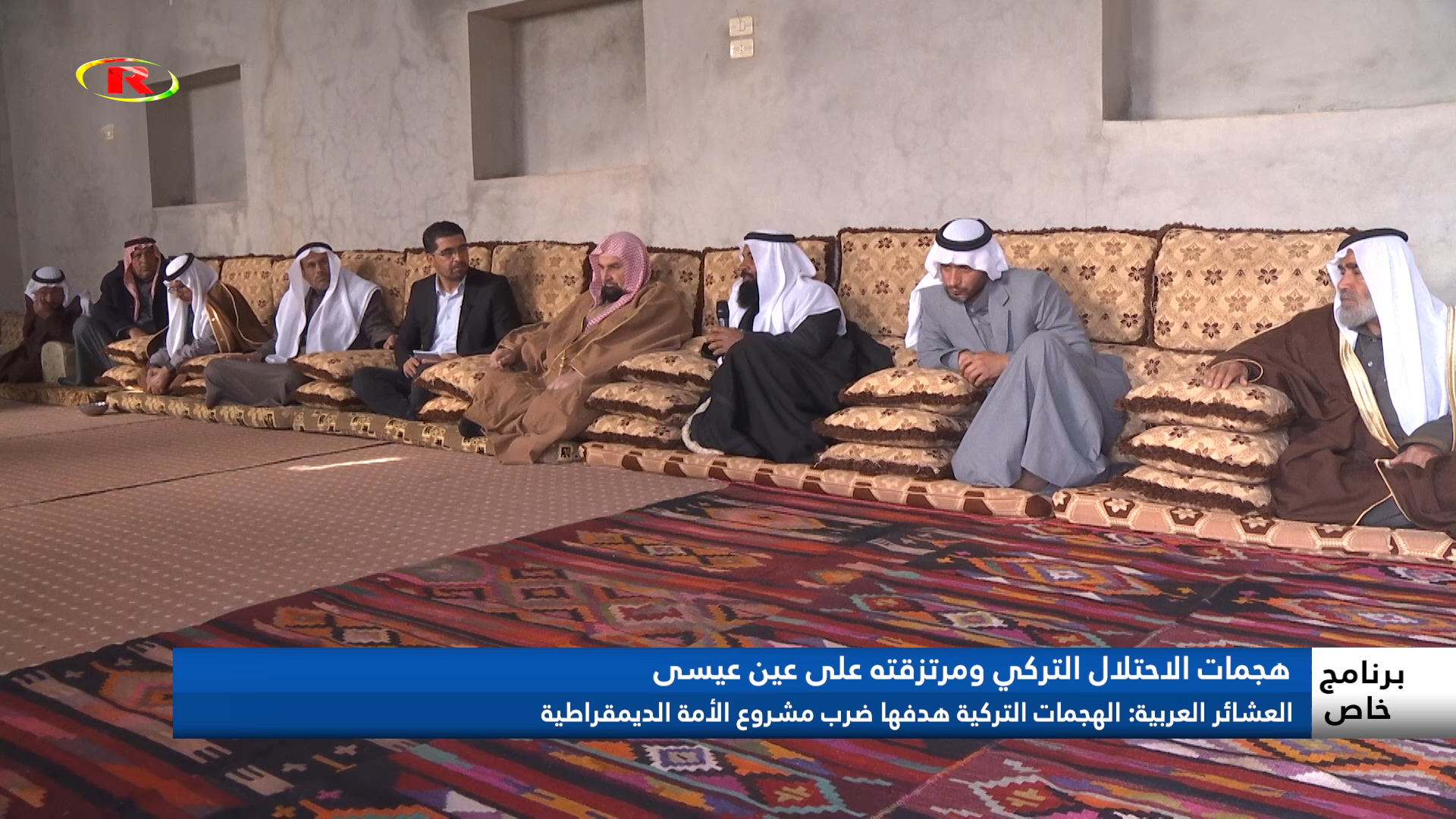 برنامج خاص
