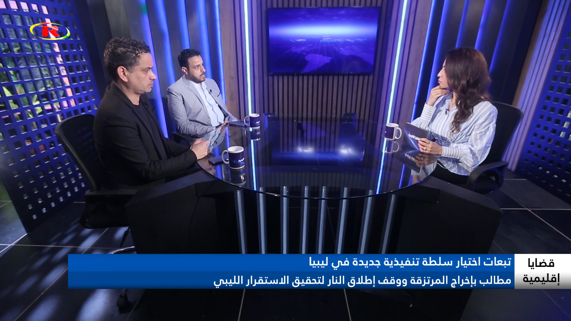 قضايا إقليمية