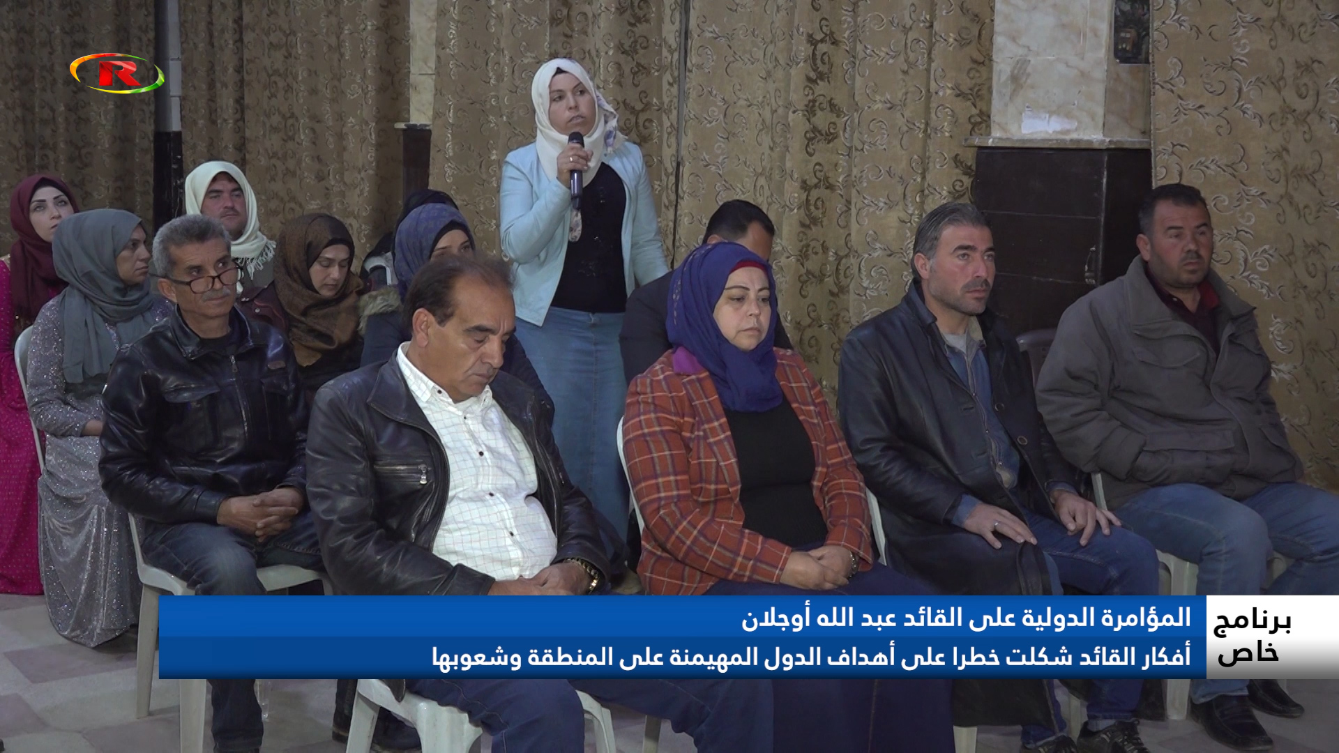 برنامج خاص