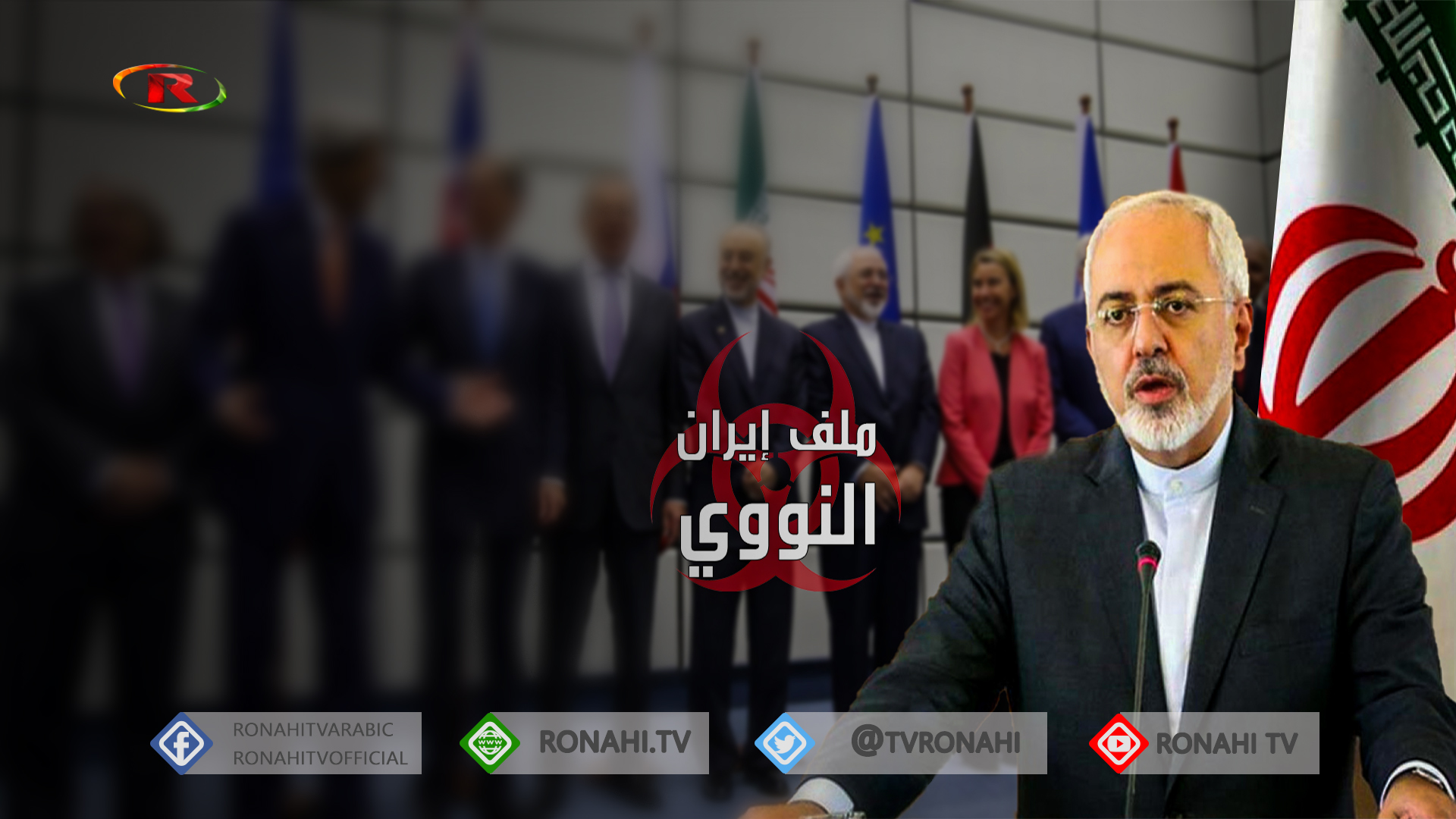 إيران: لن نعود للتفاوض على الاتفاق النووي