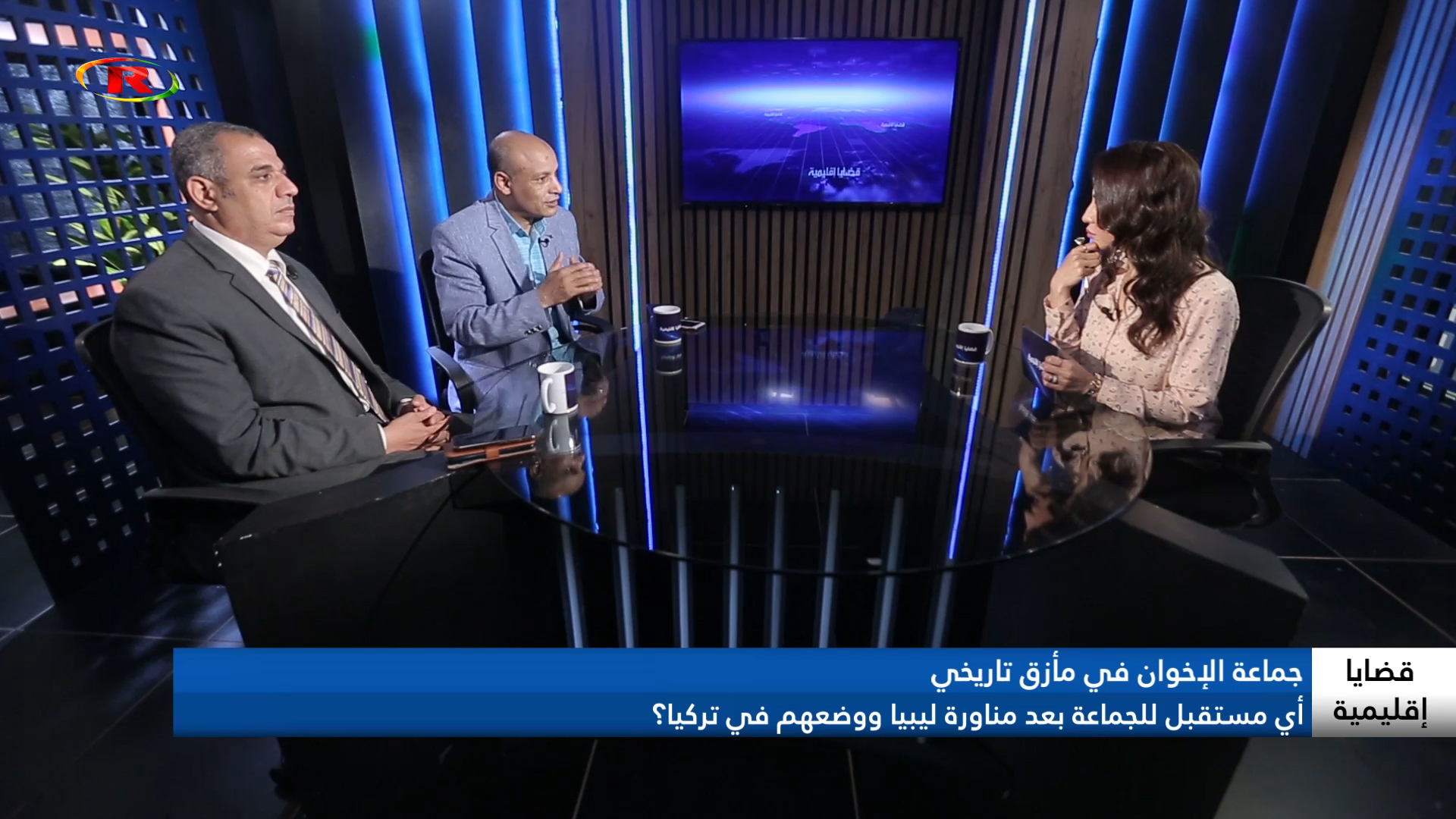 قضايا إقليمية