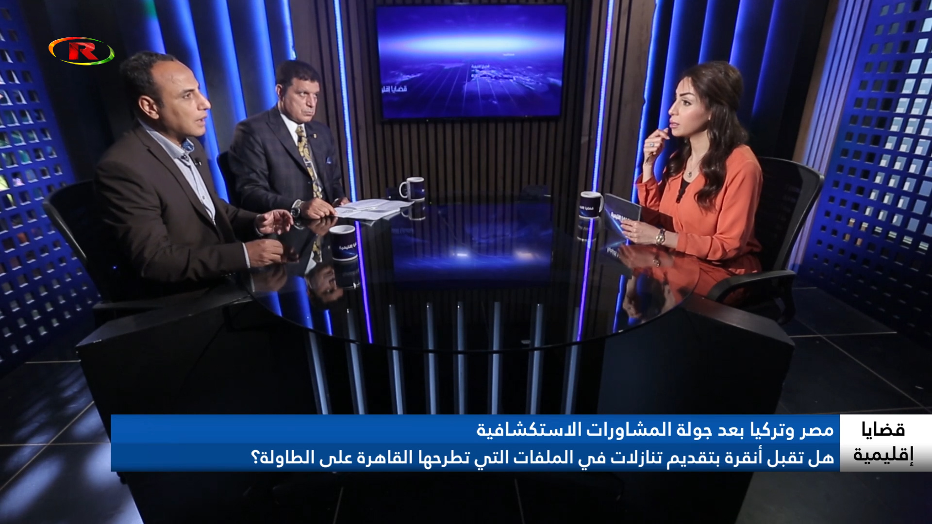 قضايا إقليمية