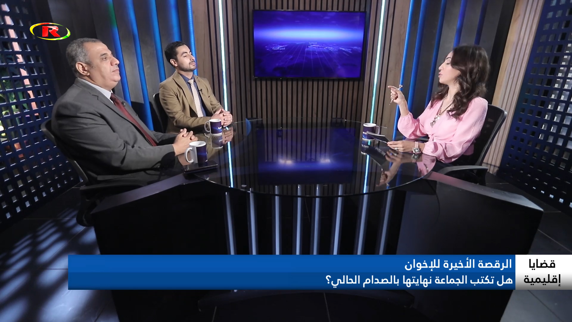 قضايا اقليمية