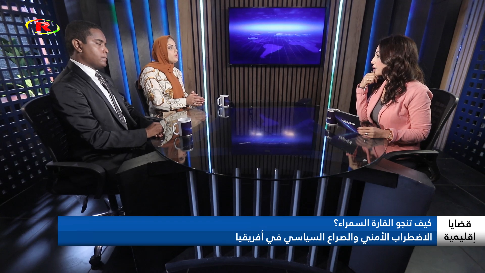 قضايا إقليمية