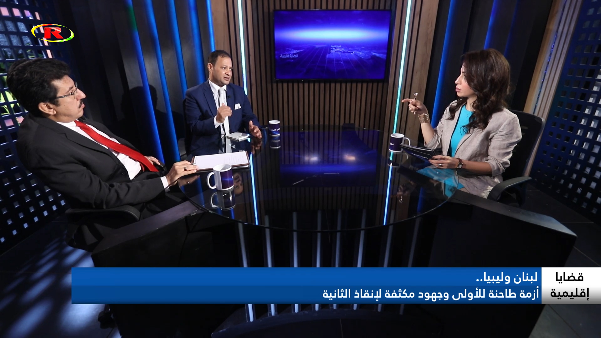 قضايا إقليمية
