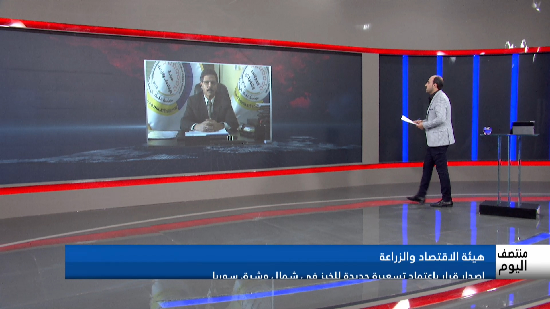 منتصف اليوم