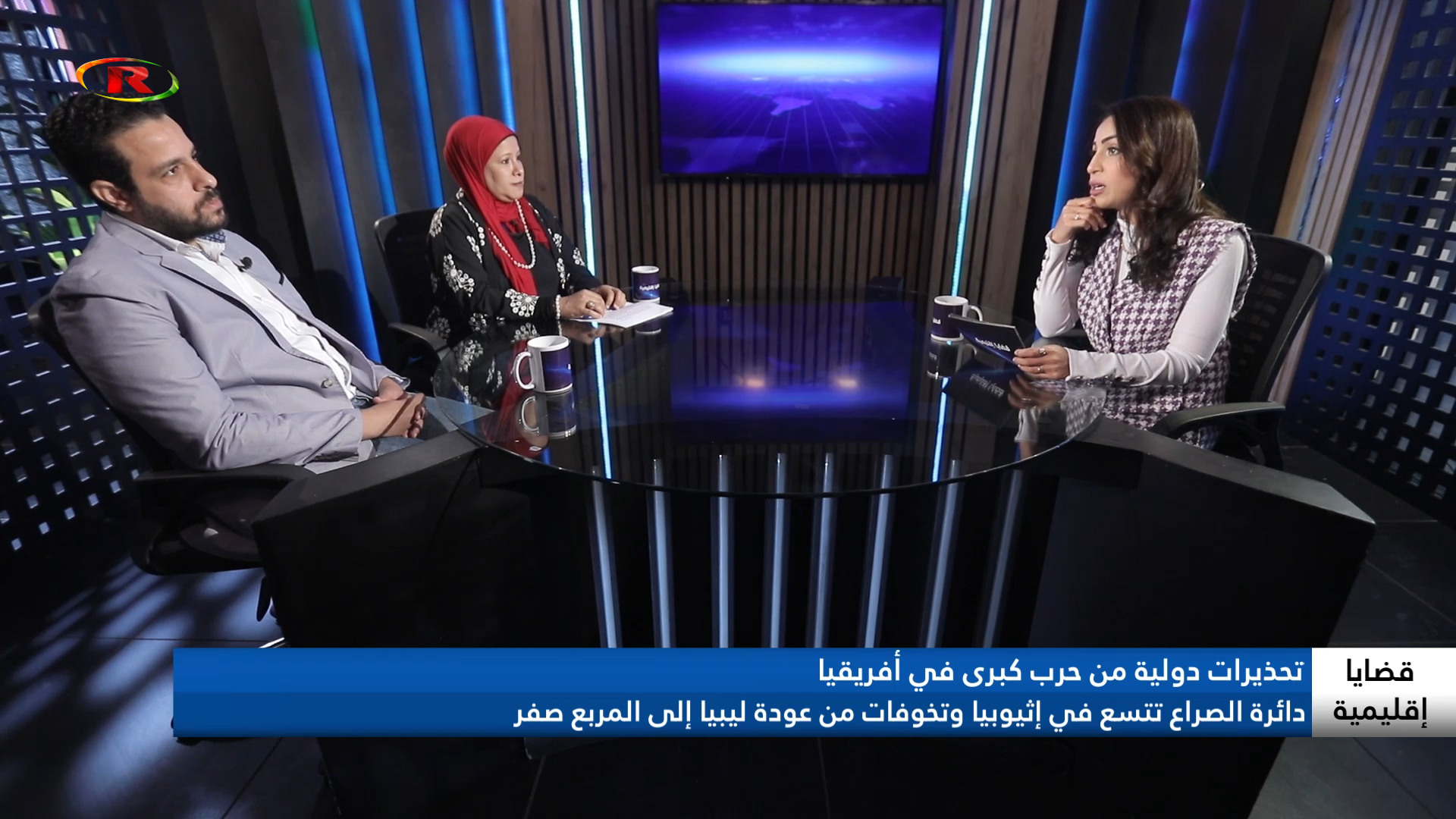 قضايا إقليمية