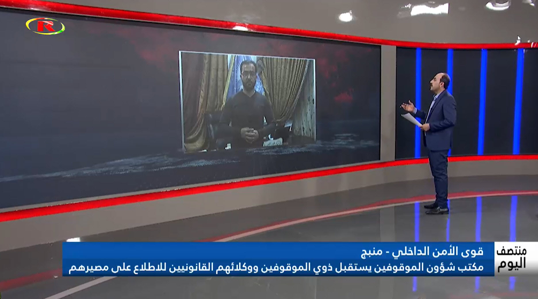منتصف اليوم