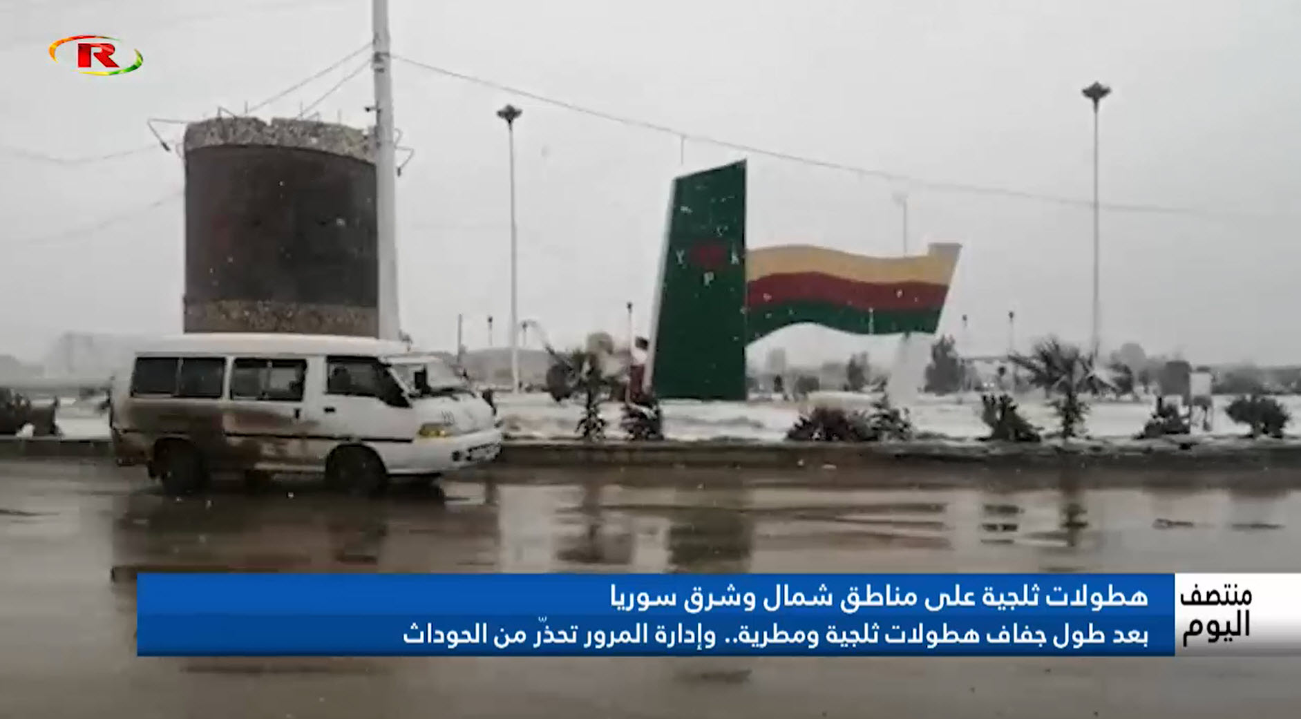 منتصف اليوم