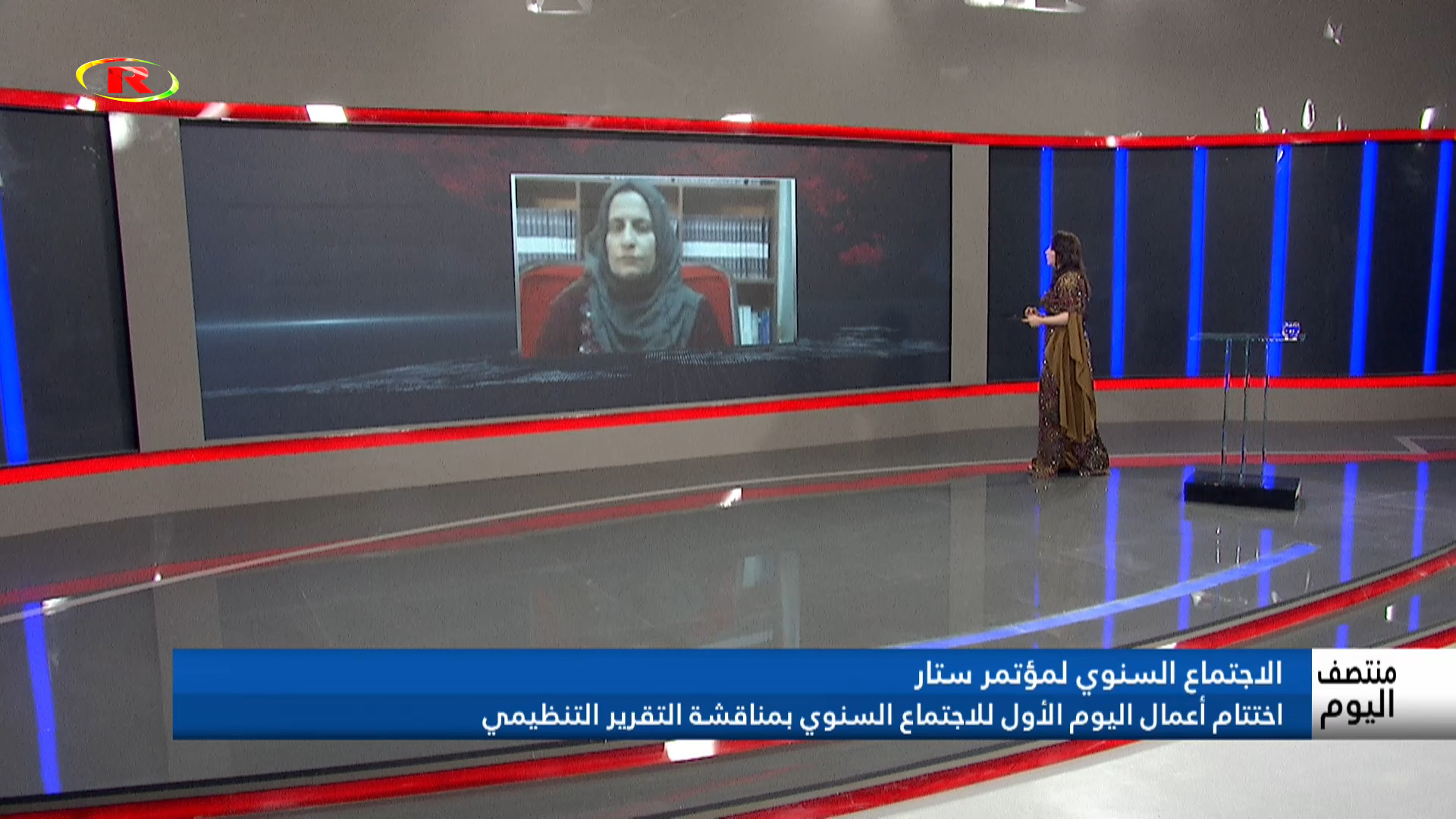 منتصف اليوم