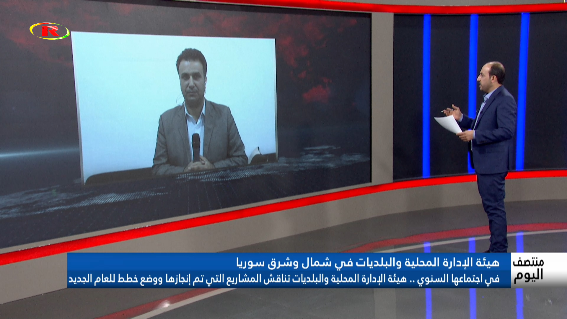 منتصف اليوم