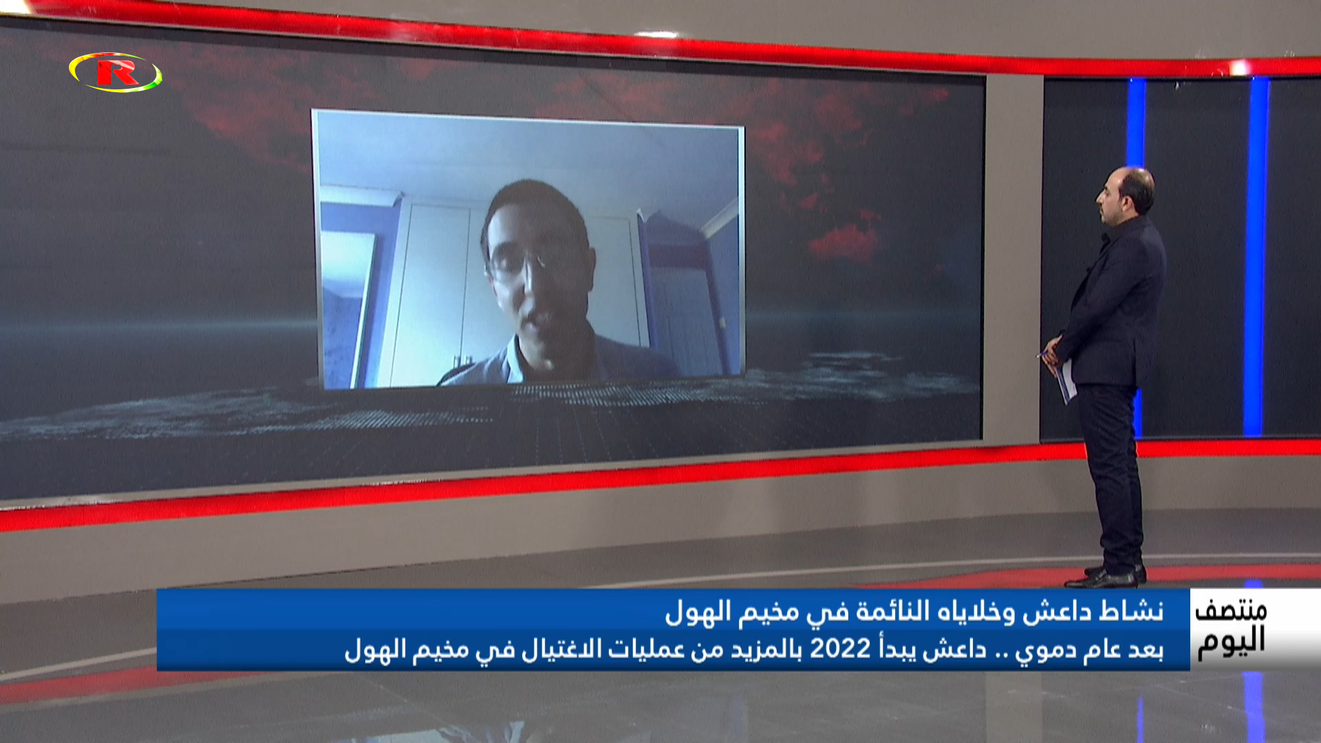 منتصف اليوم